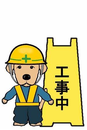 0-埼玉トヨタ川口工事