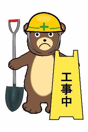 10-さいたま市緑区三室南宿区画整理事業
