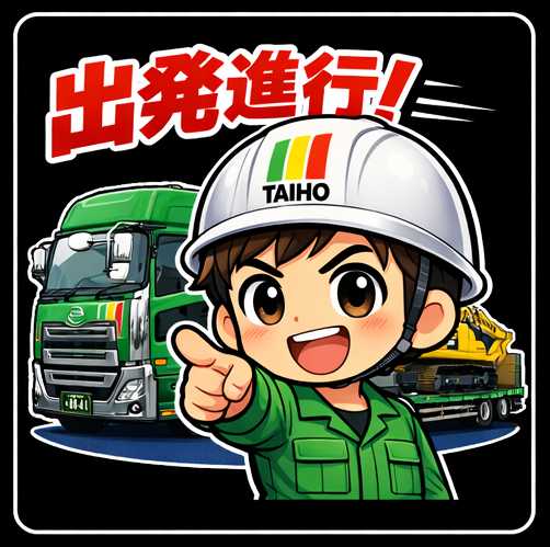 0-新潟県を中心に、大型車やトレーラーを用いて、重量物や長尺物、建設資材等の運送業務を行っています。