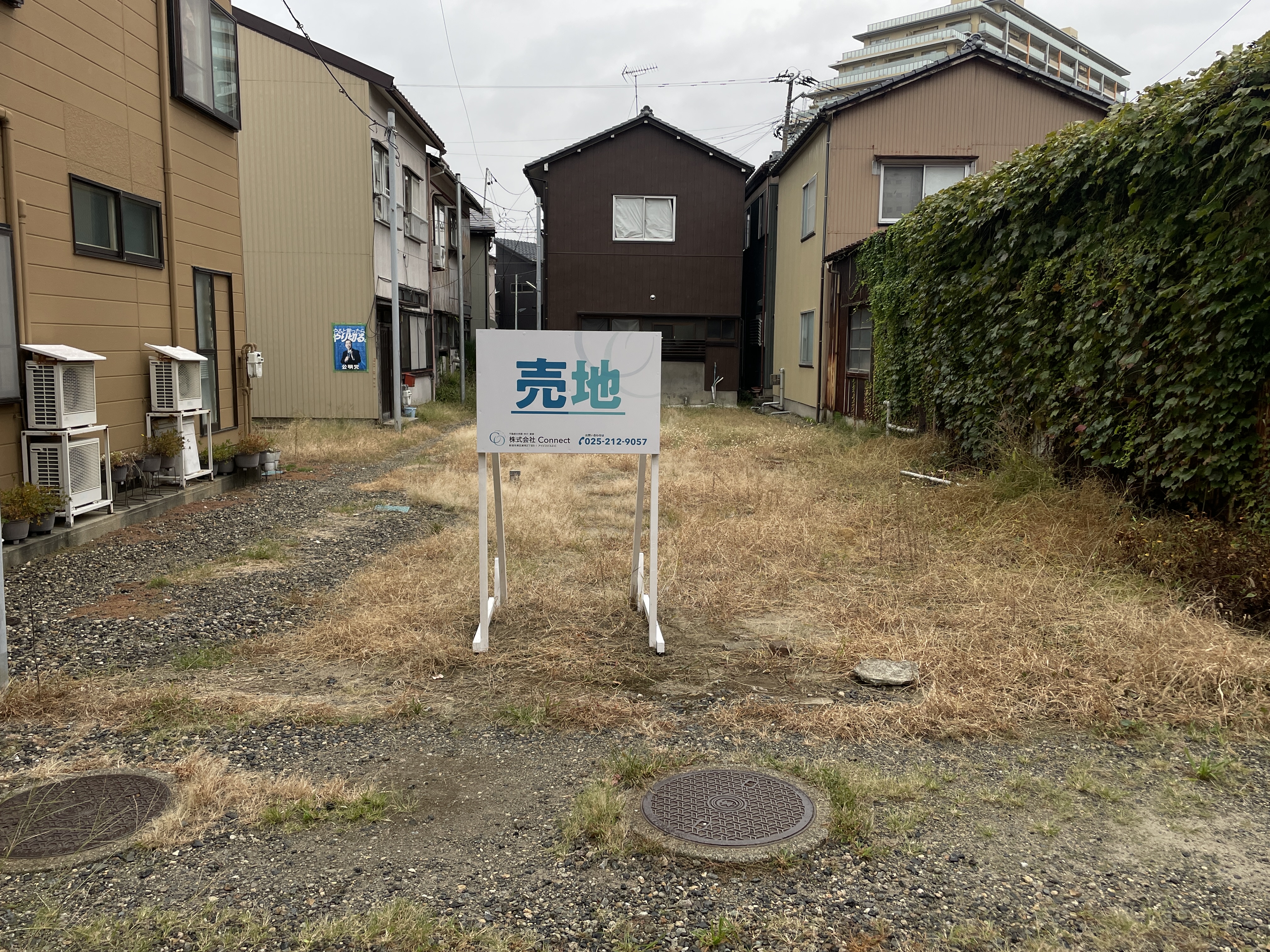 1-新潟市中央区万代六丁目