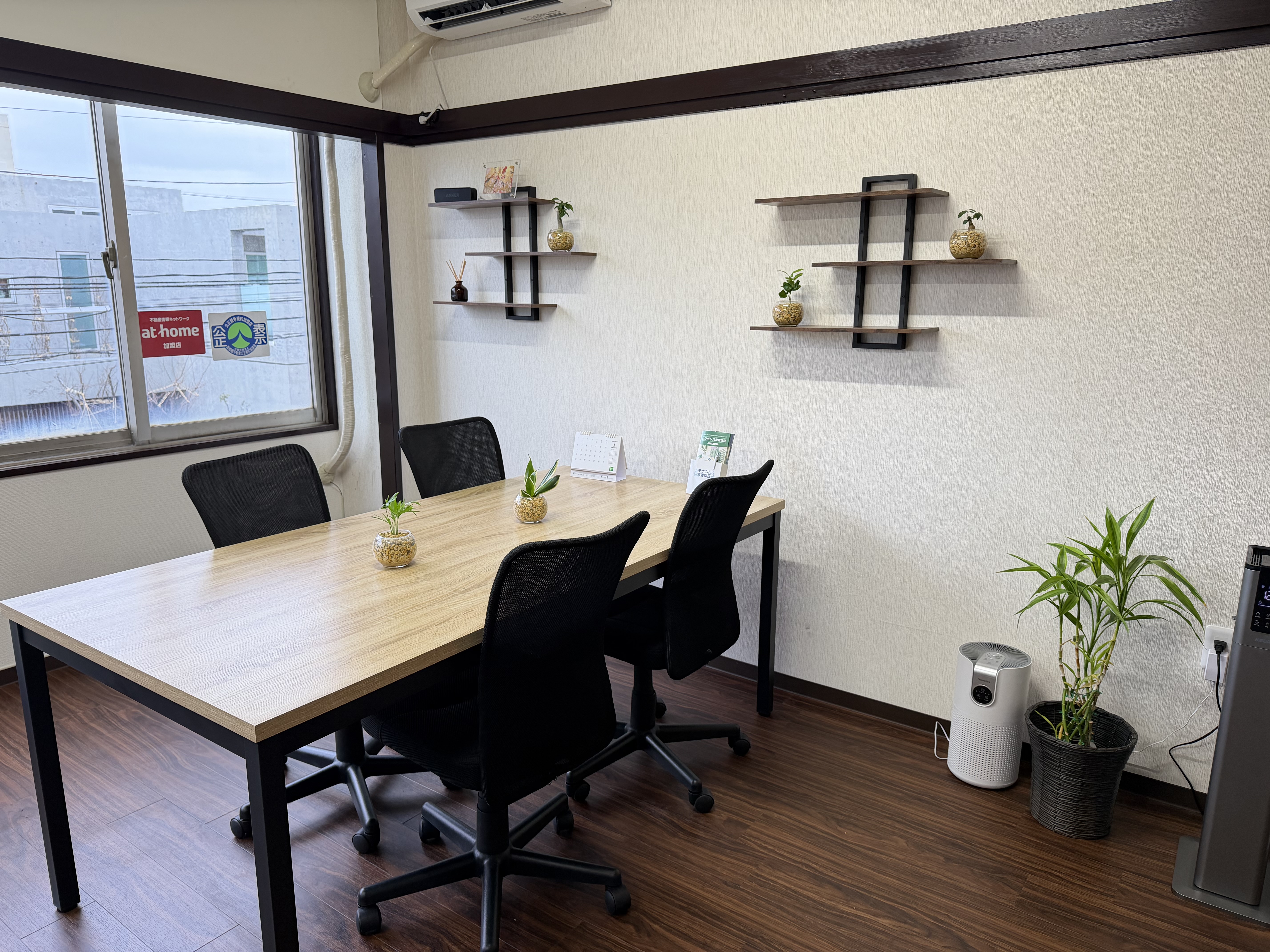 会社の建物