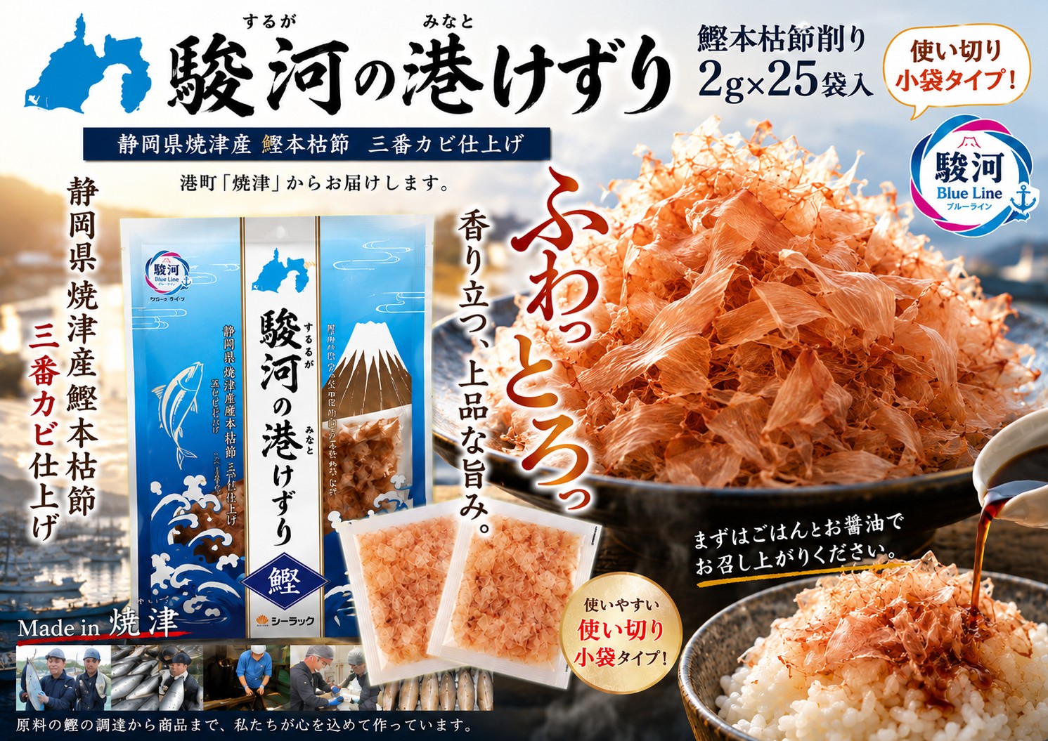 6-厚さ20ミクロンへの挑戦!！