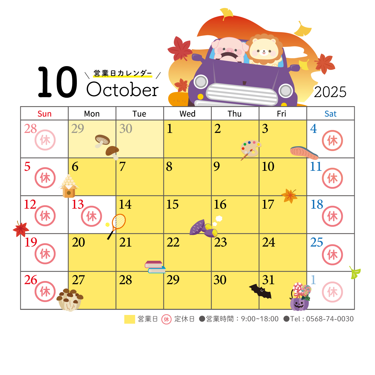 Key作品　特大カレンダー　その他布類　グッズ　まとめ売り お知らせ | 【公式】株式会社MyBest 小牧市のオモチャ会社です