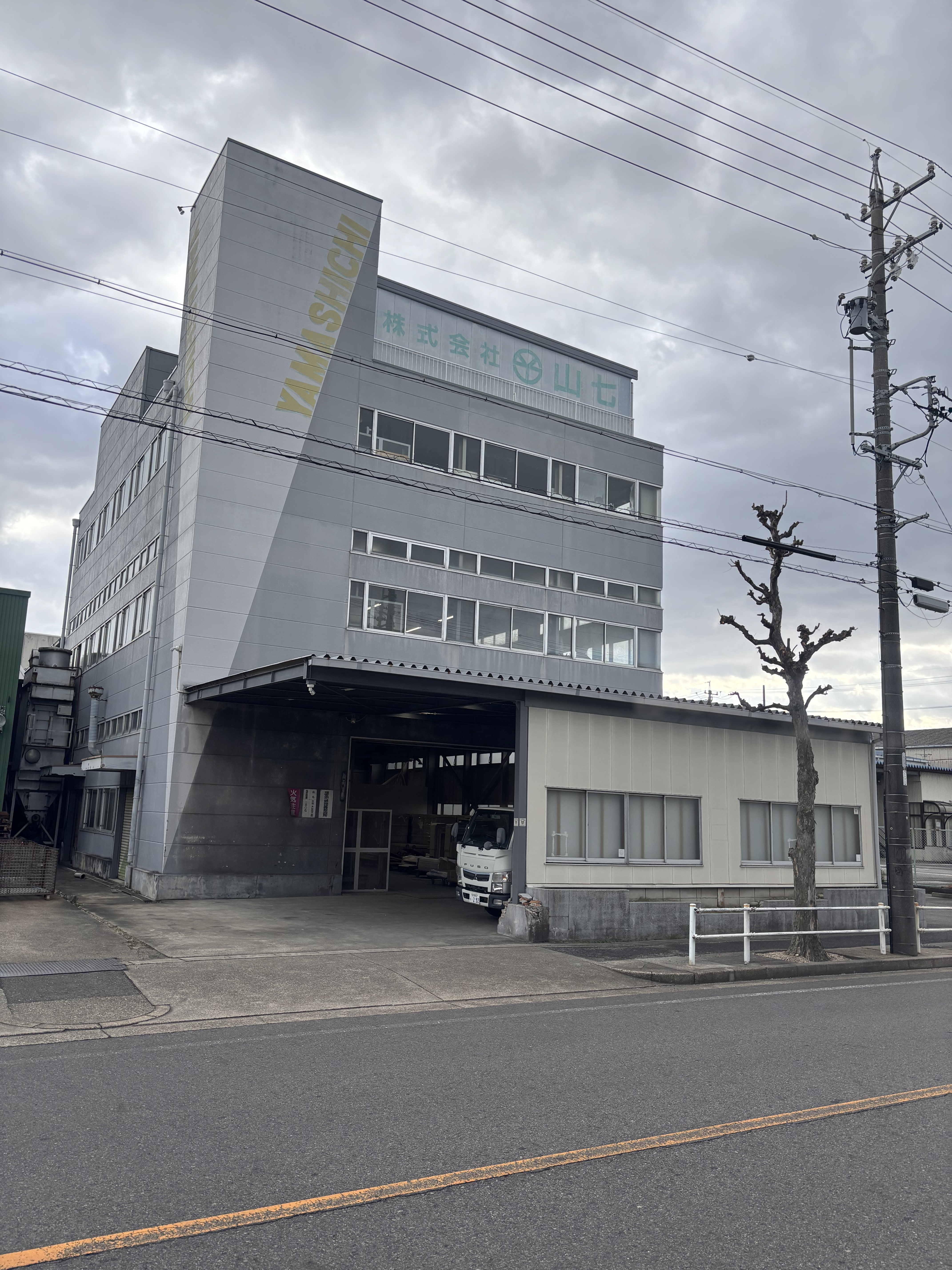 会社案内 | 名古屋市に本社がある家具専門店 株式会社山七