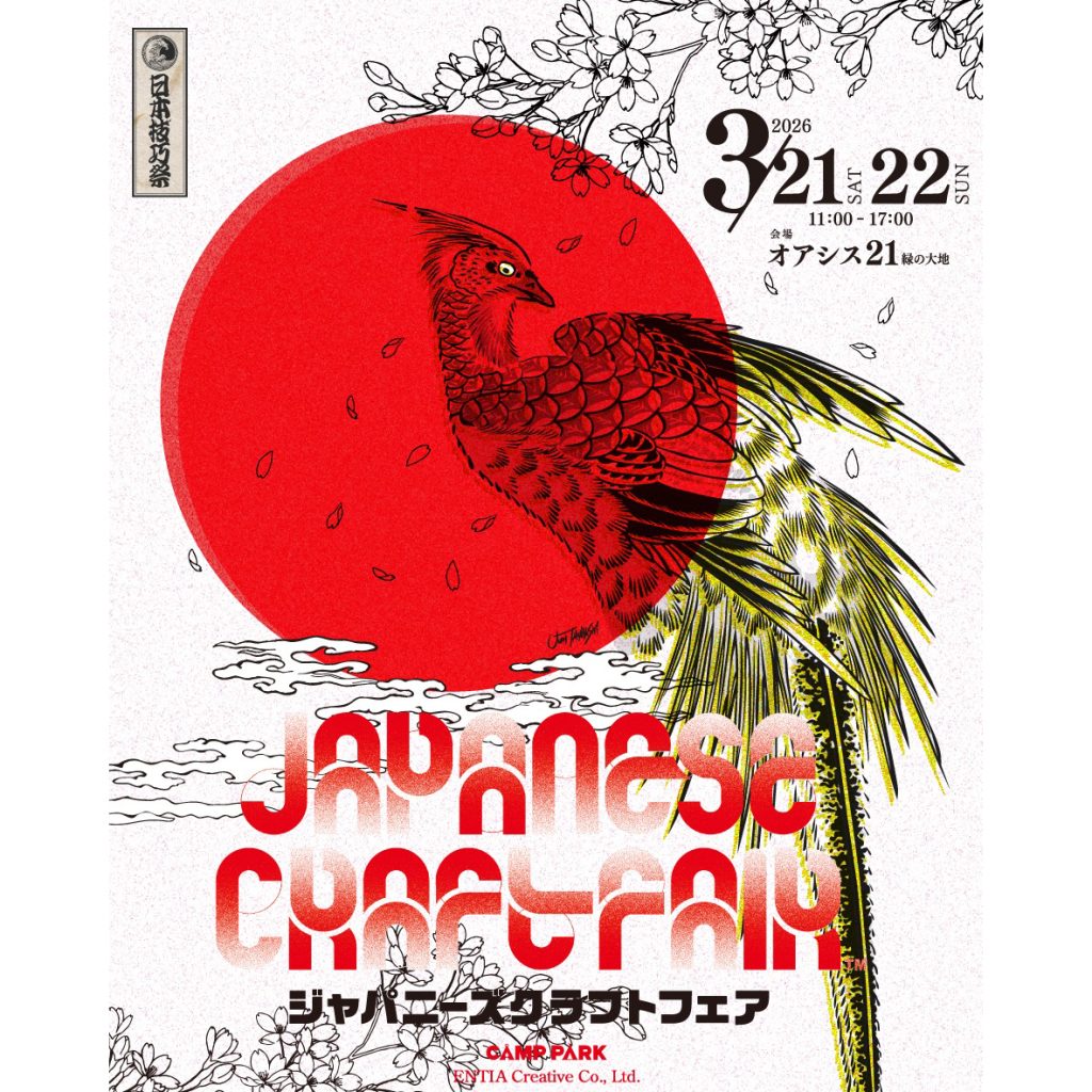 2-【出店情報】3月21日、名古屋オアシス21に「食べて飲む美容薬膳珈琲」が初出店