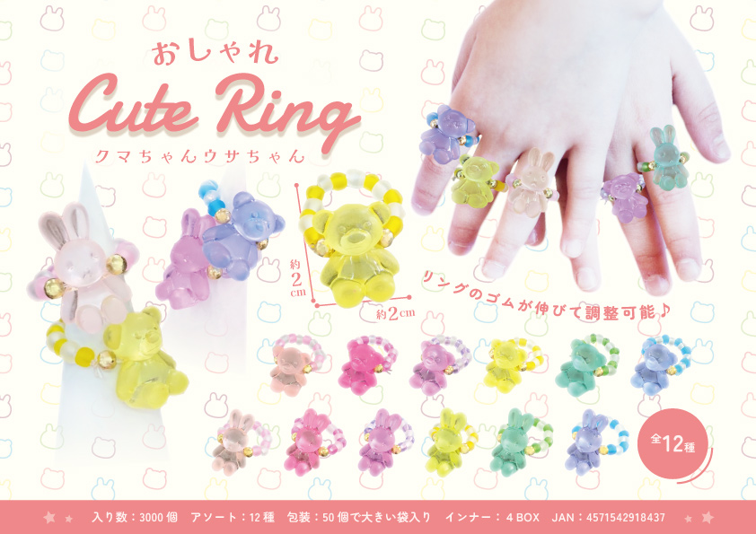 ぽっちゃりうさちゃん♡くまちゃん♡ベビーヘアクリップ　ヘアゴム ぽっちゃりうさちゃん♡くまちゃん♡ベビーヘアクリップヘアゴム