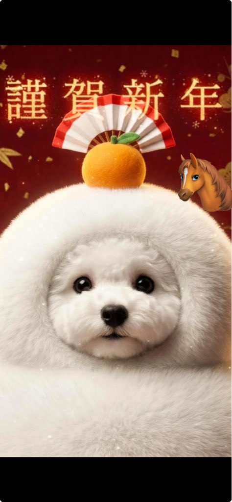 0-【2626年 新年のご挨拶】