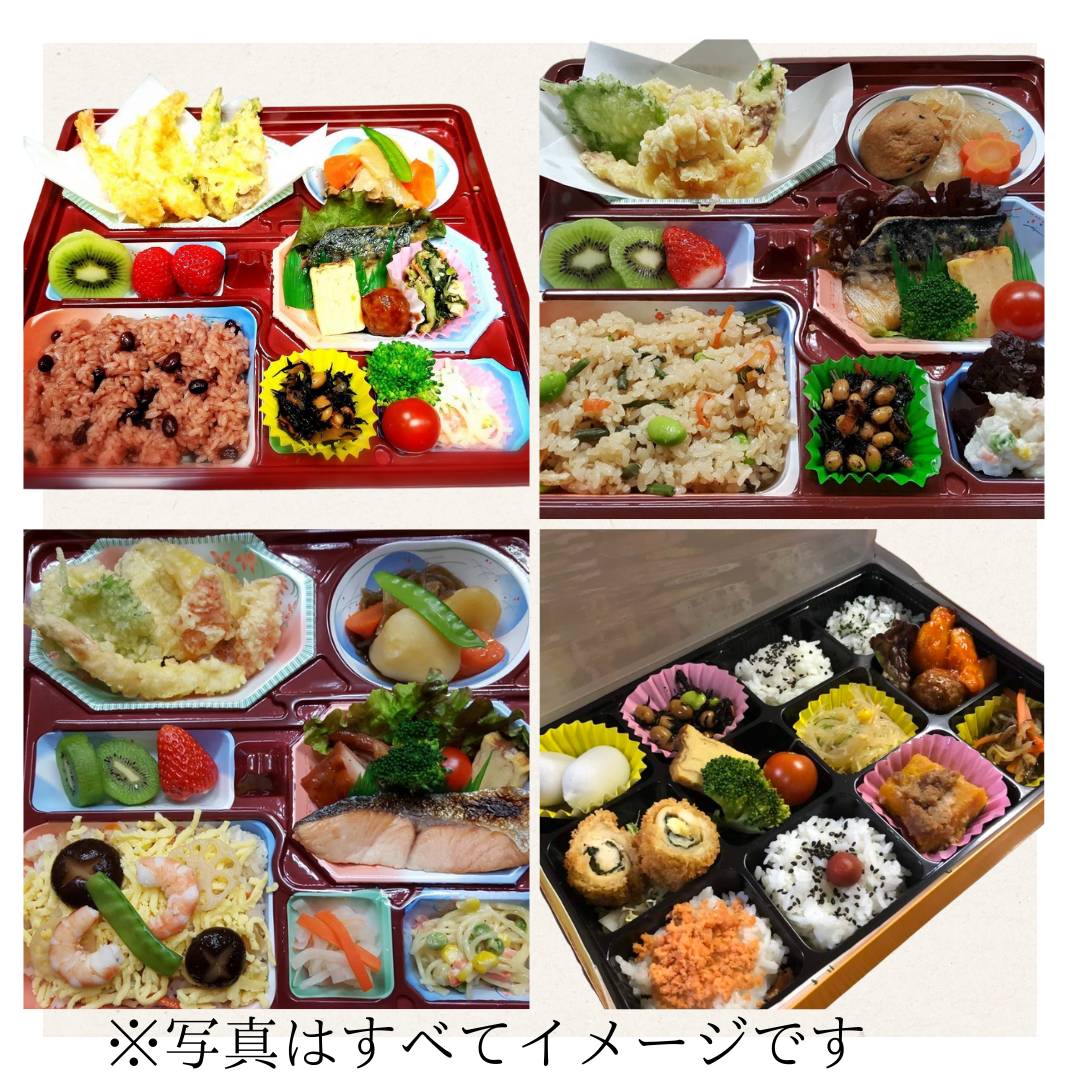 4-別注弁当