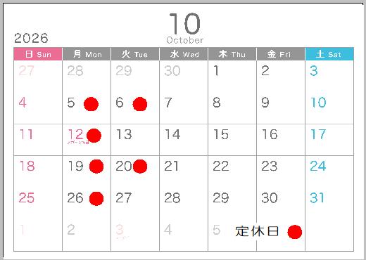 0-10月定休日