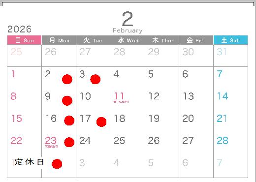 0-2月定休日のお知らせ