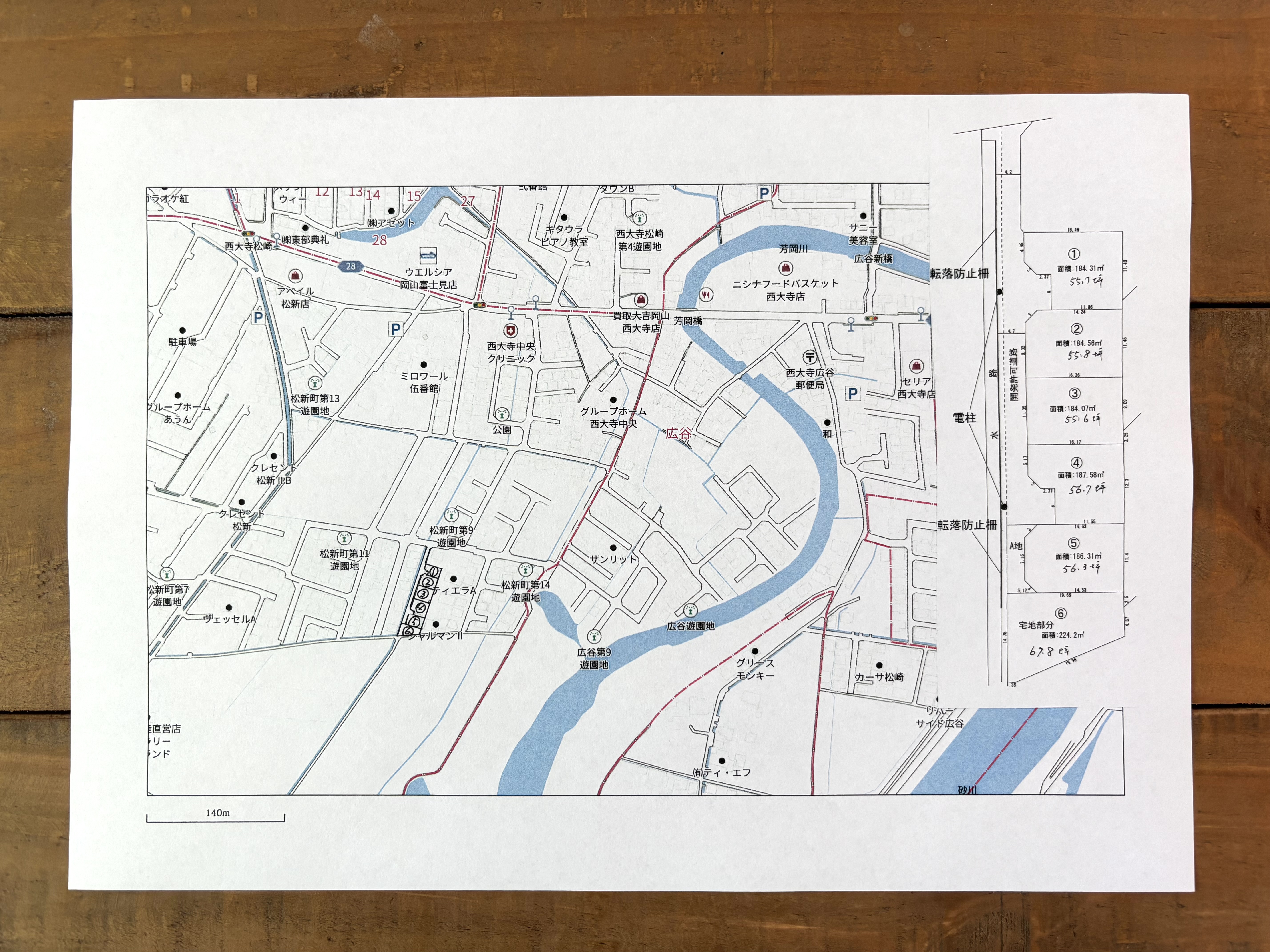 5-完売：岡山市東区松新町（全6区画）