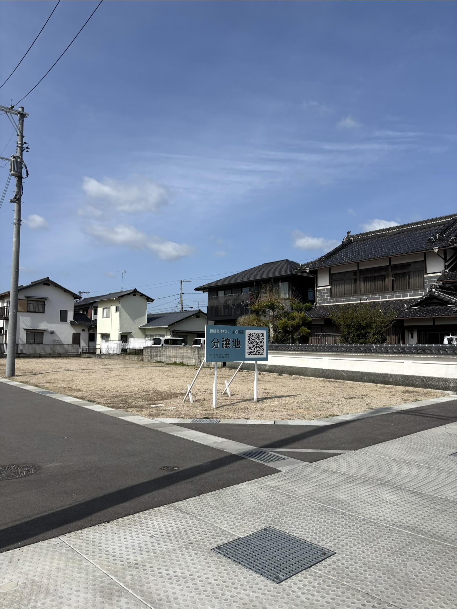 5-岡山市東区東平島｜分譲地の価格を変更しました！