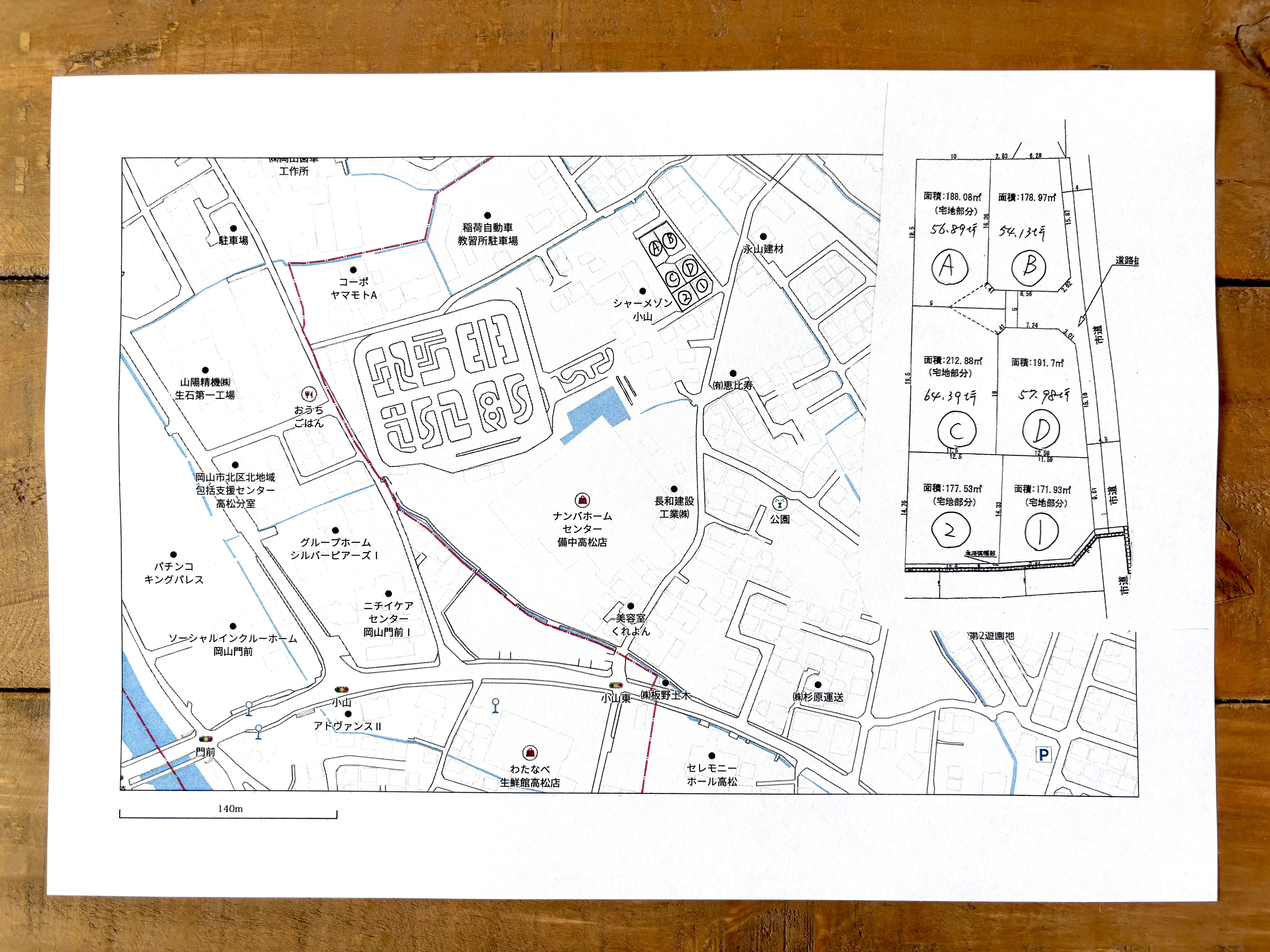 9-完売：岡山市北区小山（全6区画）
