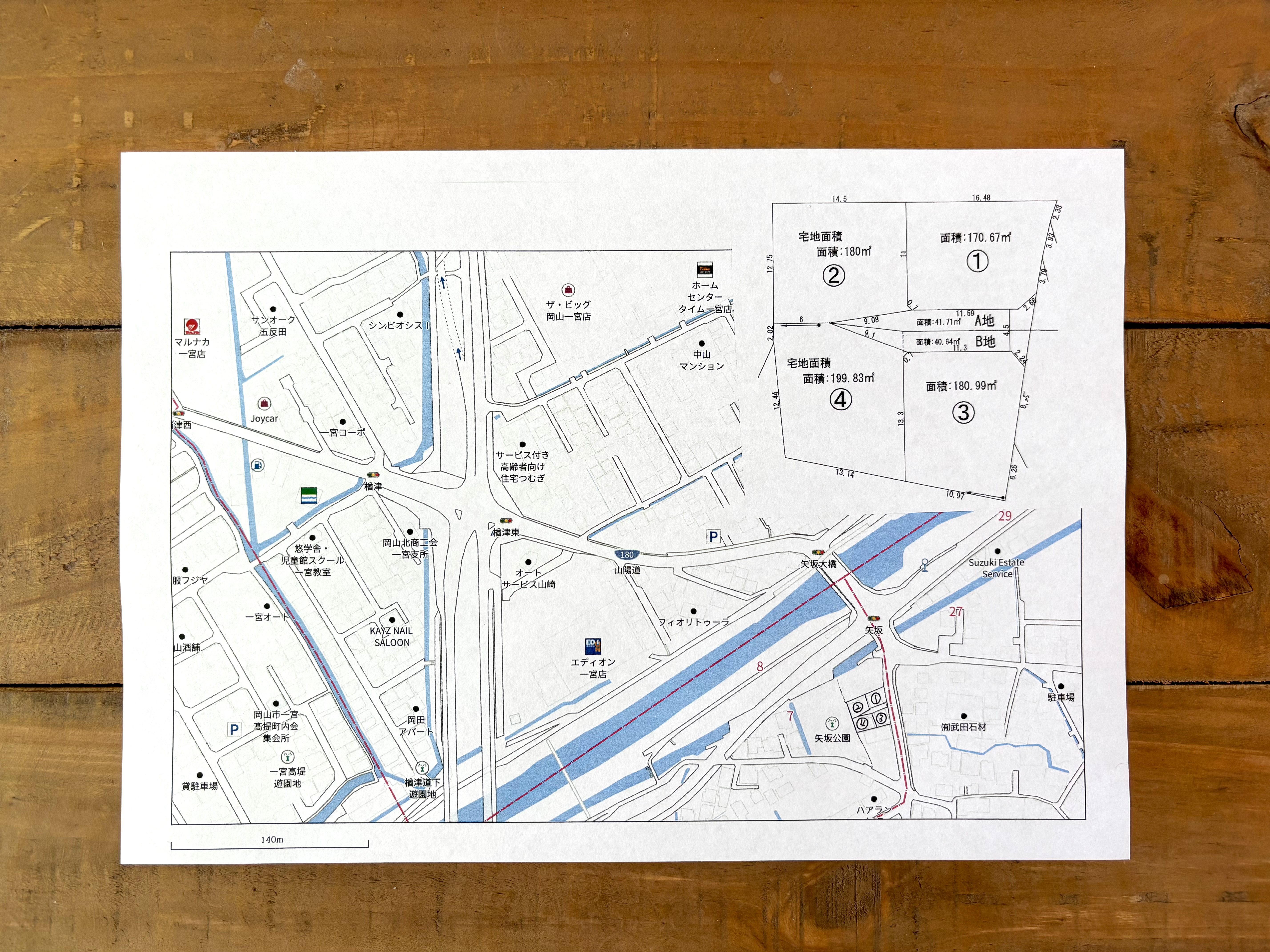 10-完売：岡山市北区矢坂西町（全4区画）