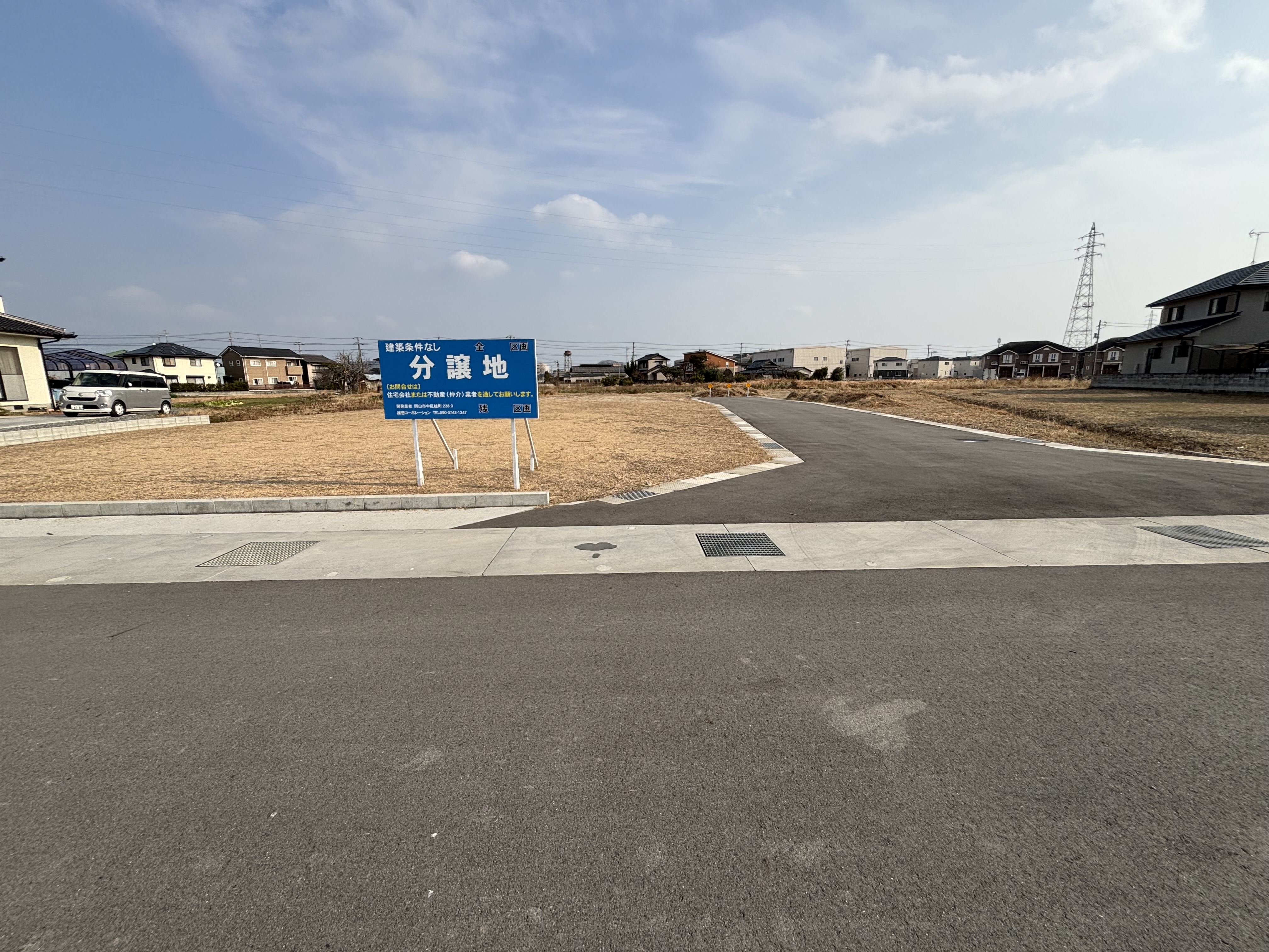 2-岡山市東区金岡西町｜ご契約ありがとうございます！①②号地