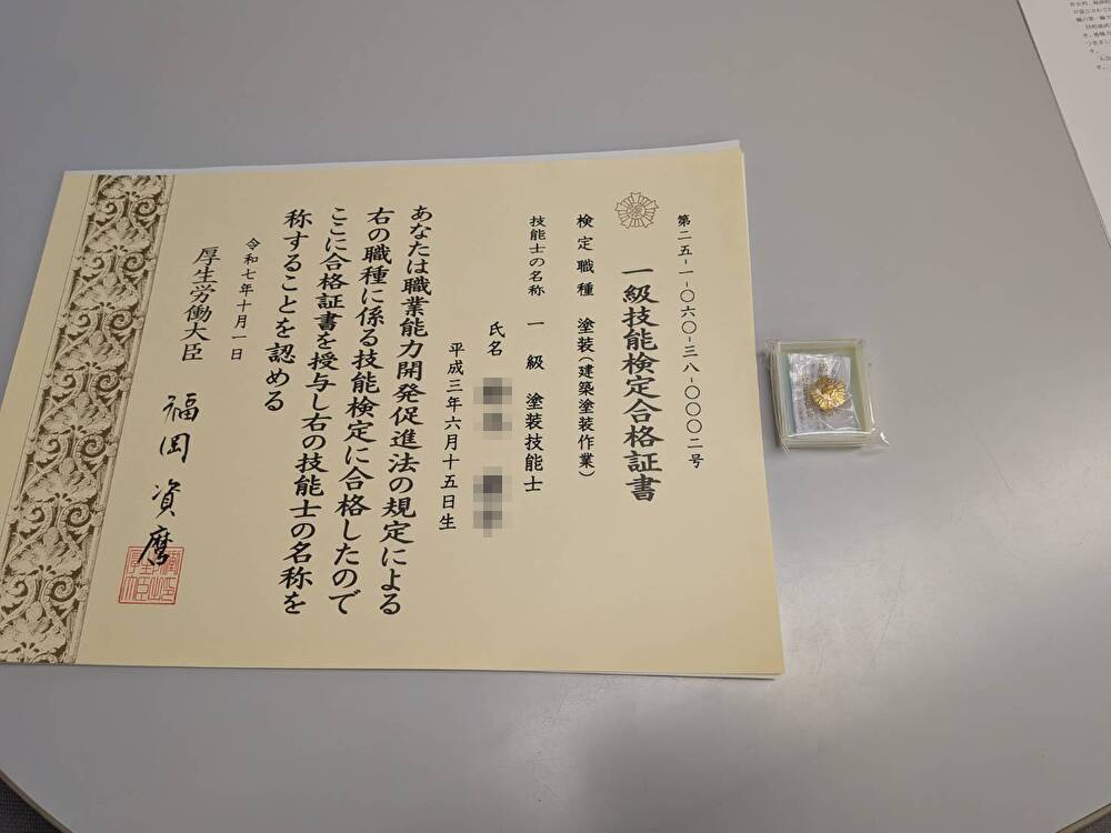 6-合格おめでとう！