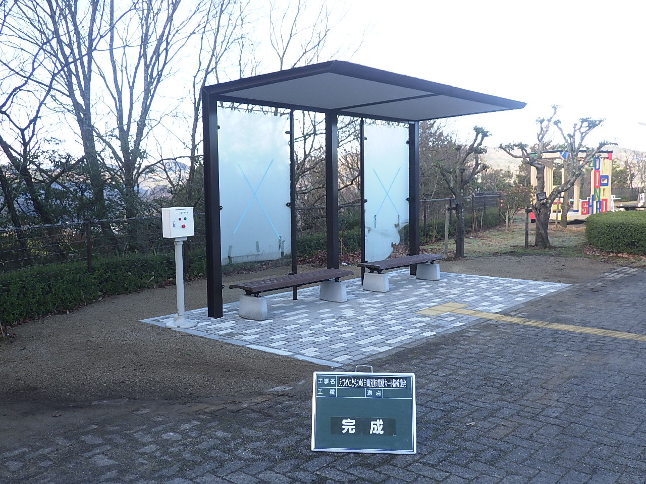 8-停留場