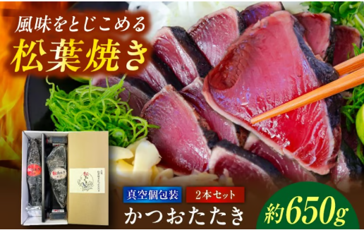 0-土佐市「ふるさと納税」返礼品