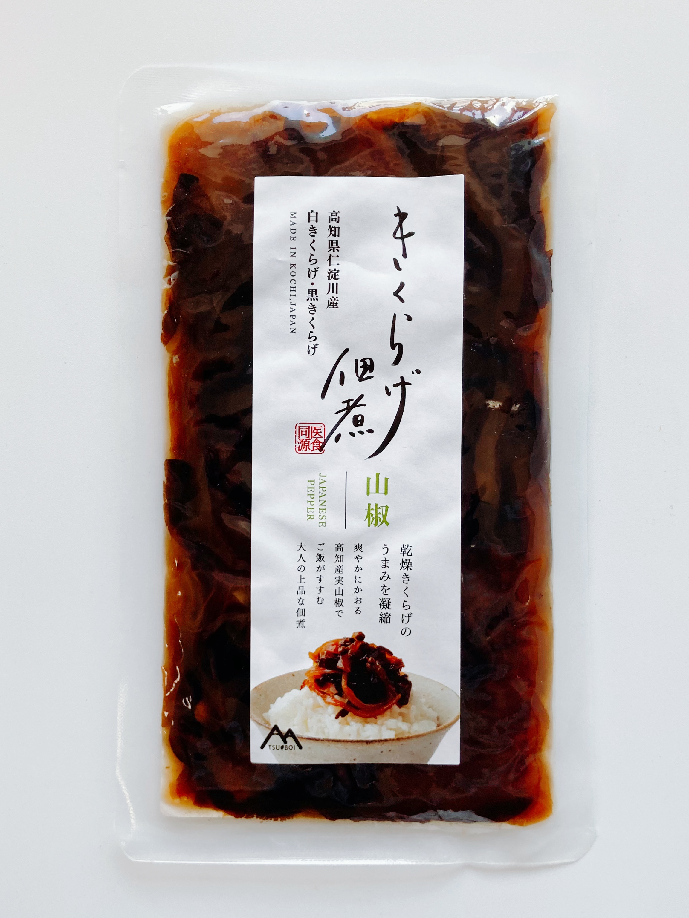 5-山椒をきかせたきくらげ佃煮