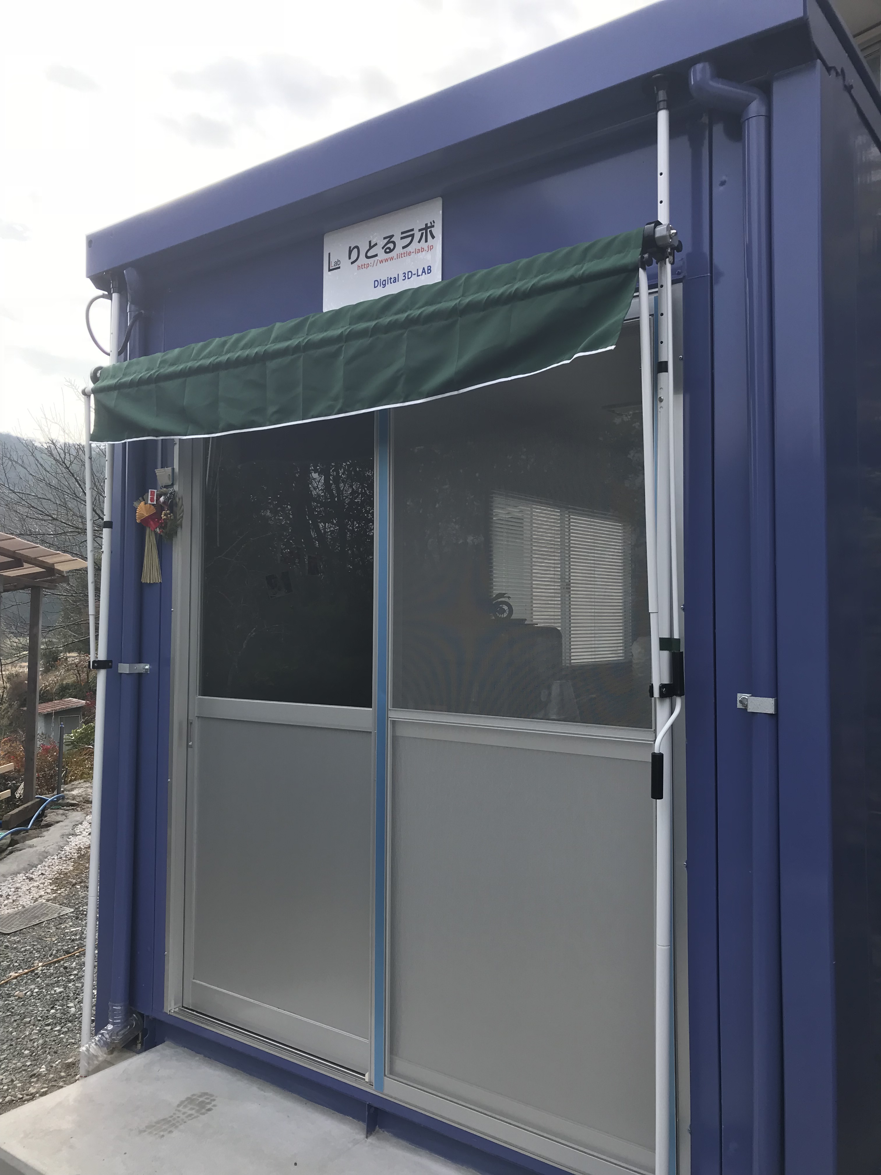 会社の建物