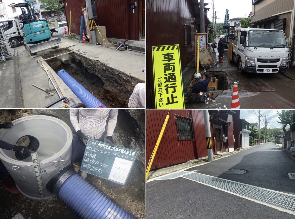 伊吹町北通二区排水管改良工事【宇和島市】