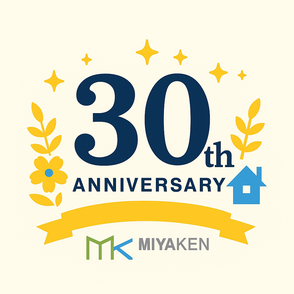 設立30周年を迎えました