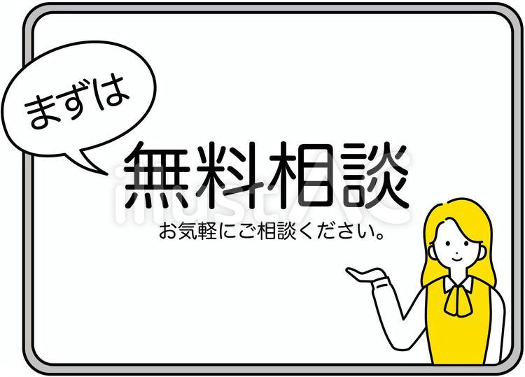 5-地域のご相談随時受付中です（介護に関する困りごと・介護保険のご質問など、なんでも）。