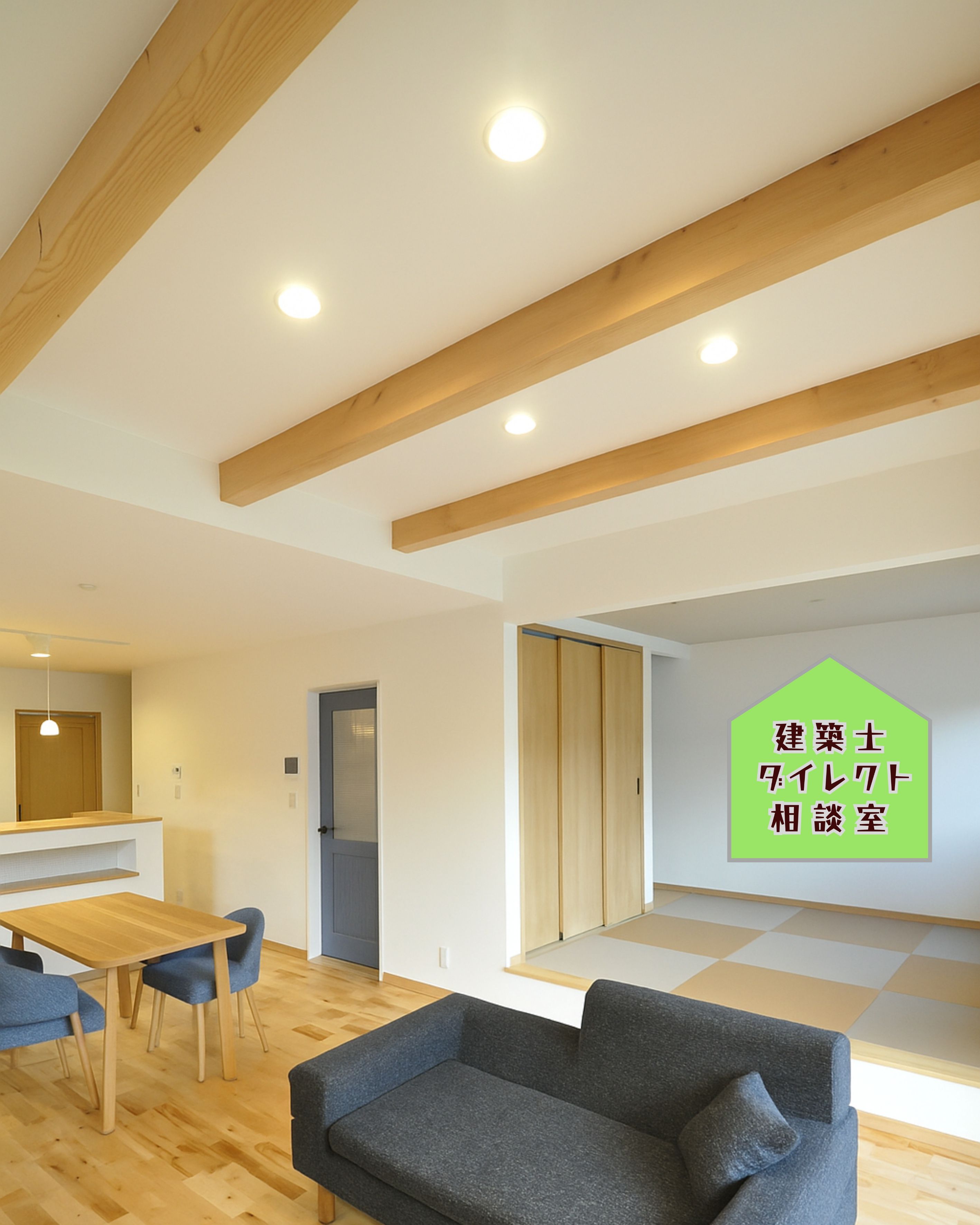 🏡家づくり福岡｜安心を感じる“家の香り”🌲✨