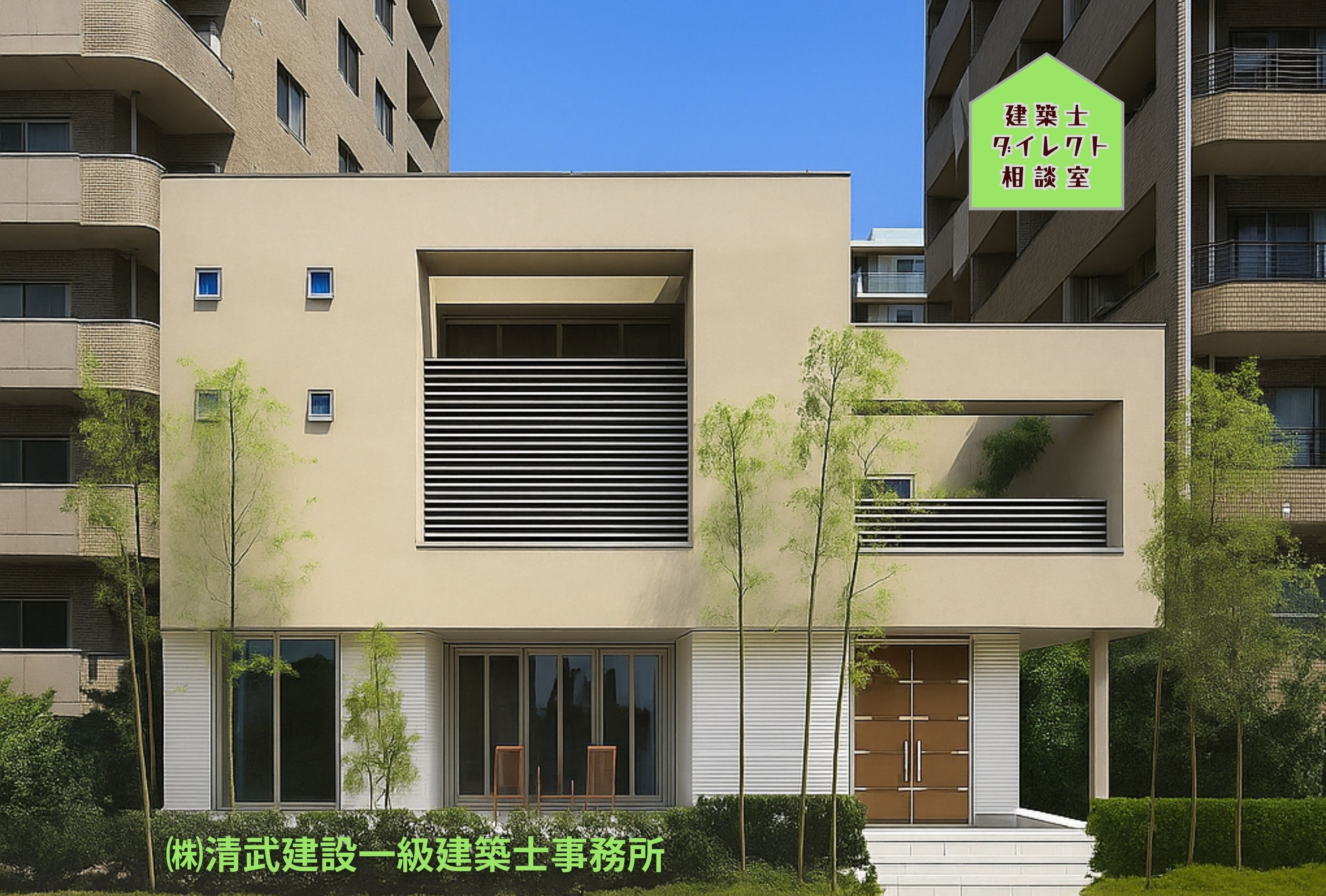 🏠福岡注文住宅｜家づくりデザイン相談窓口🎨 👷‍♂️福岡市工務店の建築士ダイレクトで安心サポート📞🌿