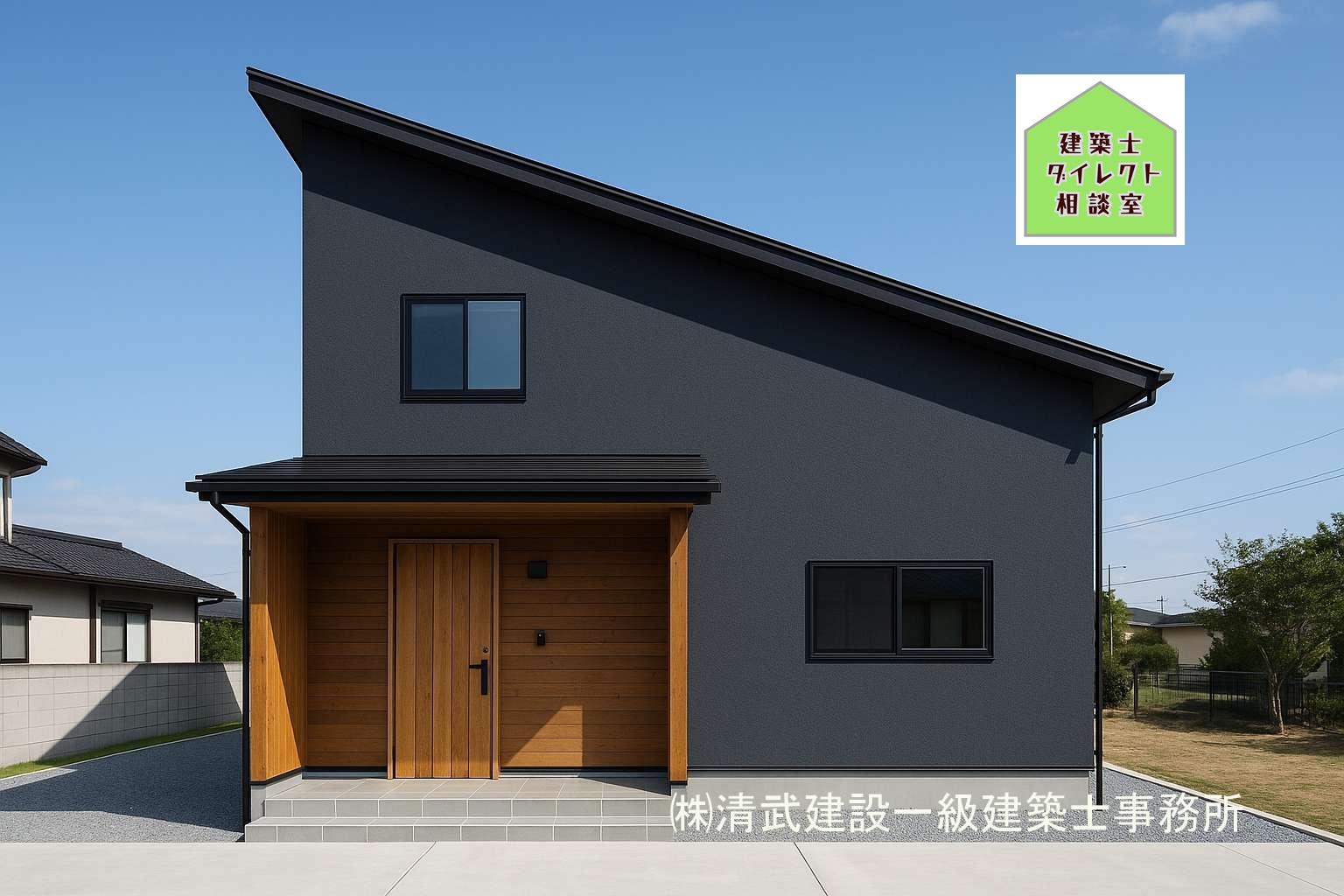 5-注文住宅相談窓口･福岡市建築士ダイレクト