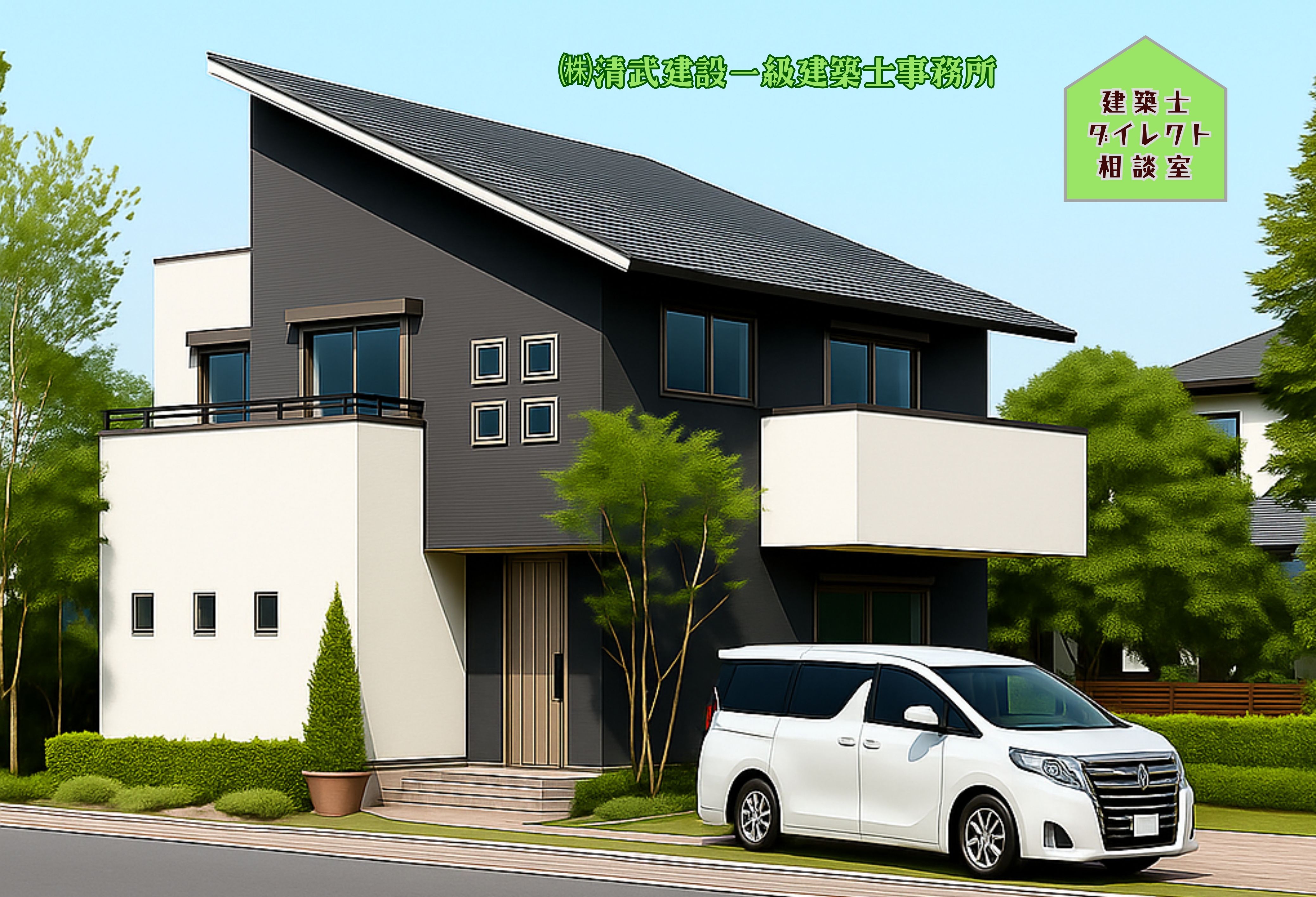 🏠福岡注文住宅 × 福岡市工務店 👷‍♂️建築士ダイレクトで家づくり安心サポート！