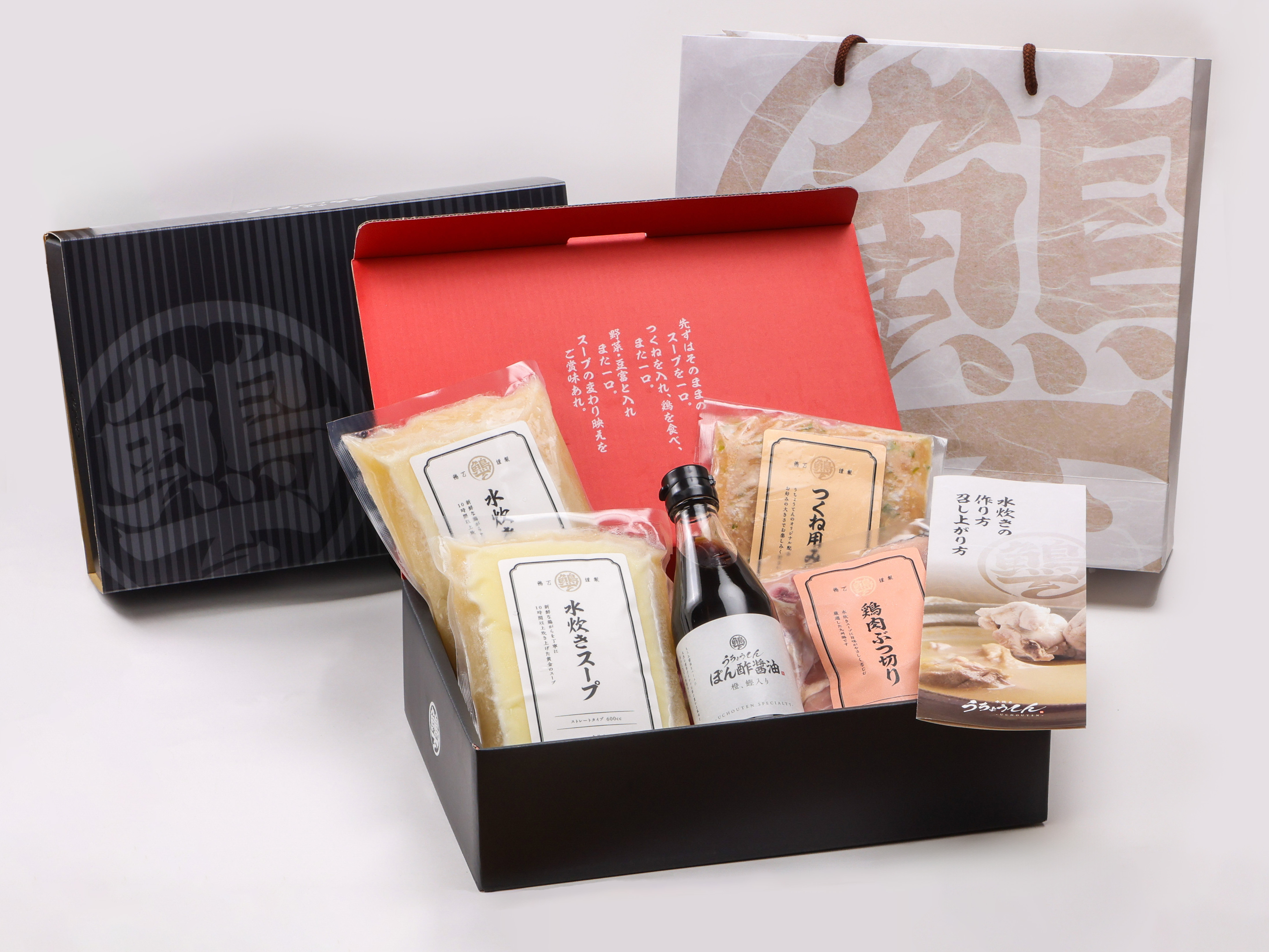 うちょうてん | 水炊き うちょうてん 水炊きうちょうてん