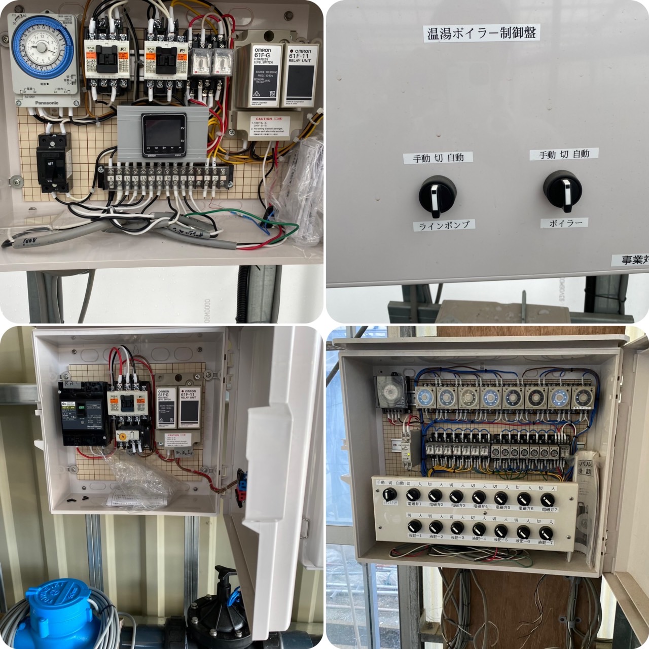 1-電気工事