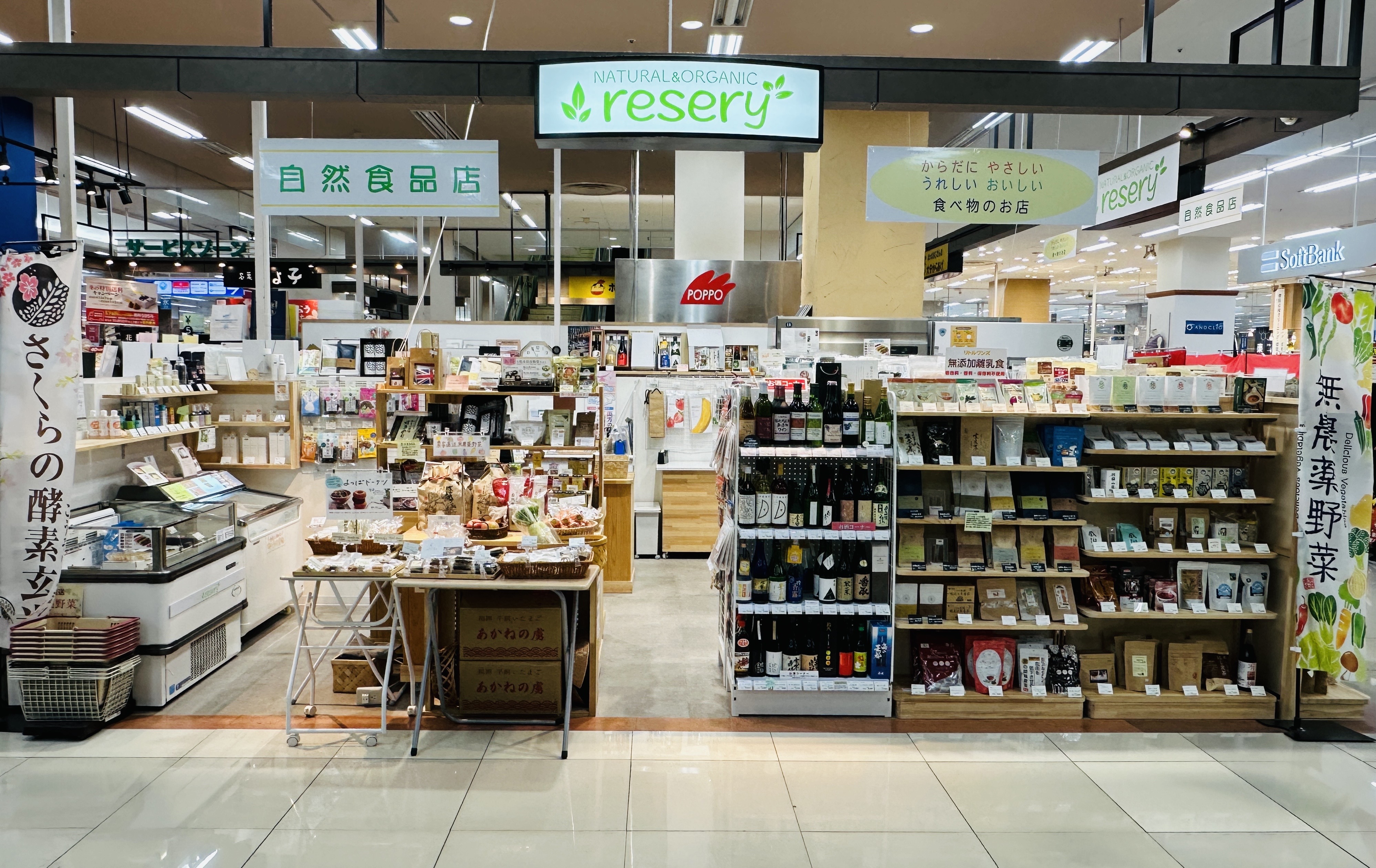会社の建物