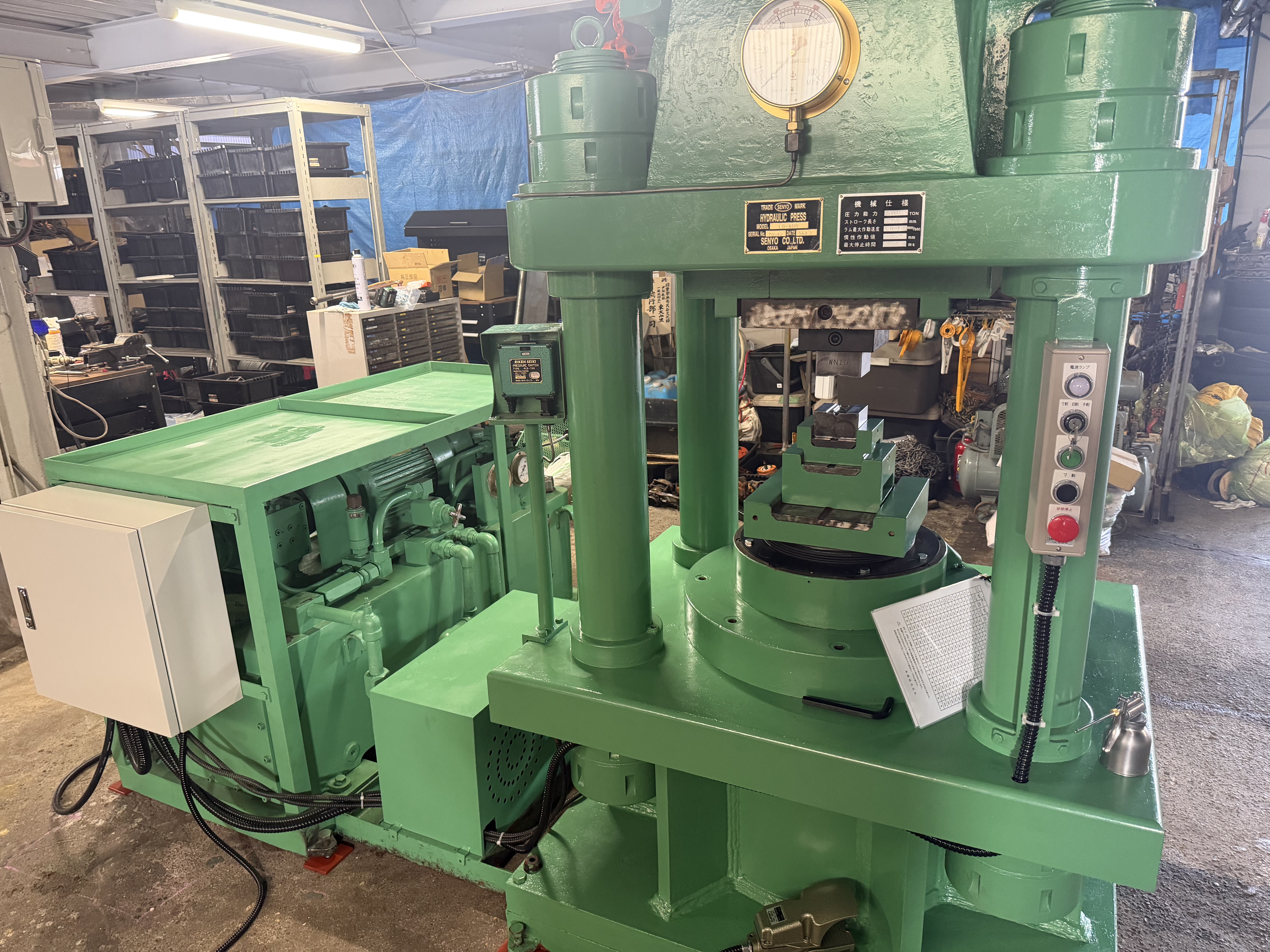 0-600TON ワイヤーロープ加工機　導入