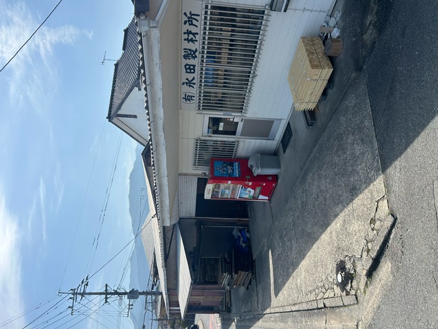 会社の建物