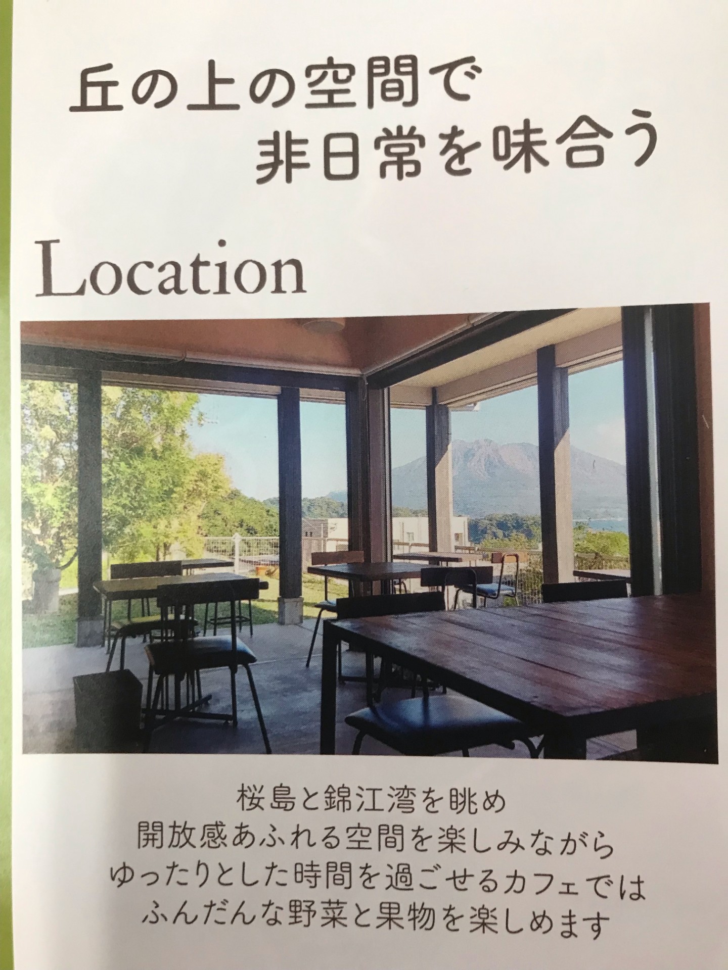 R7 10/1よりchibichibikitchen 内　NAGAOKA　がオープン予定です！