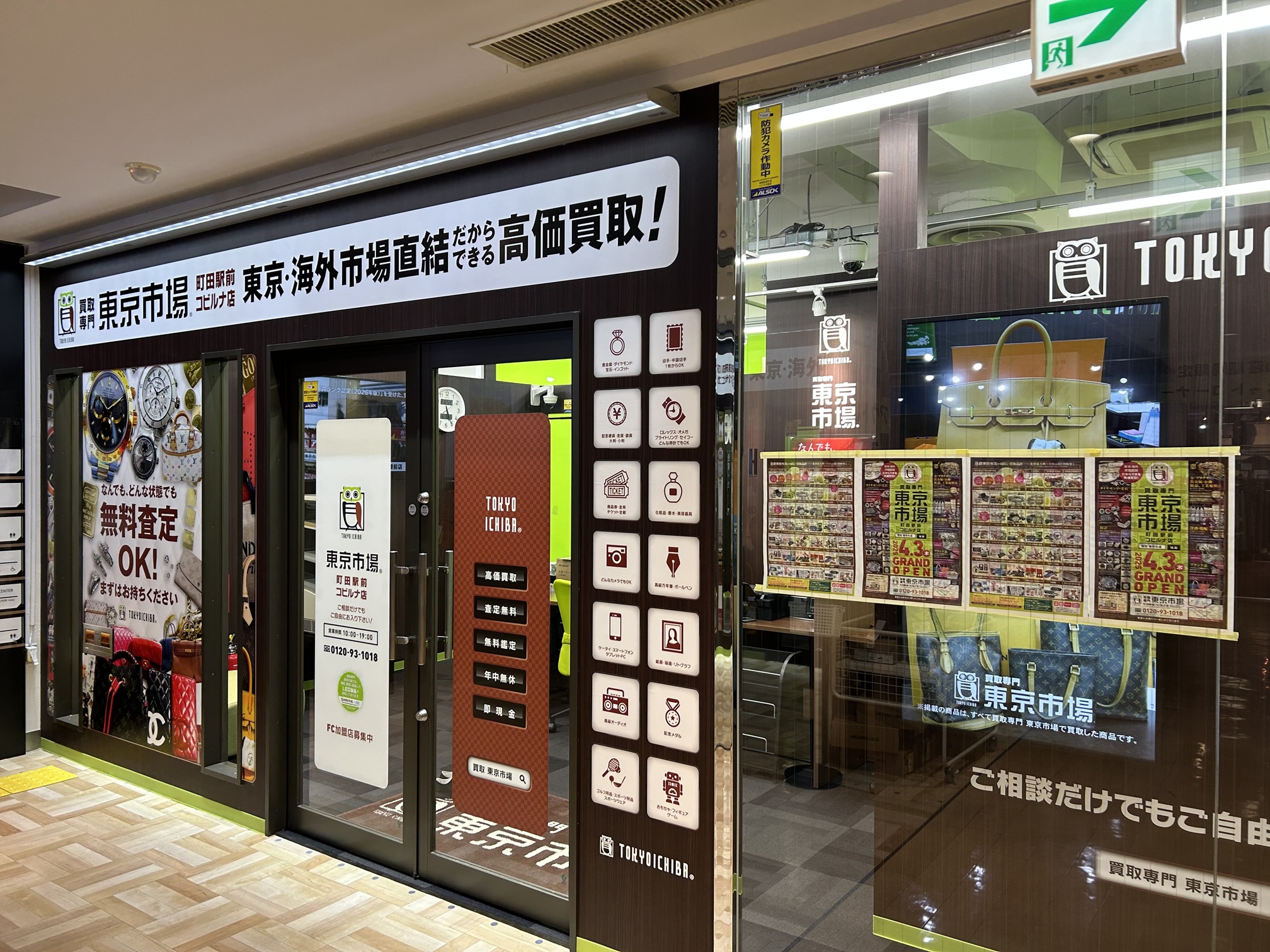 会社案内 | HKSビクトリージャパン株式会社 HKSビクトリージャパン株式会社