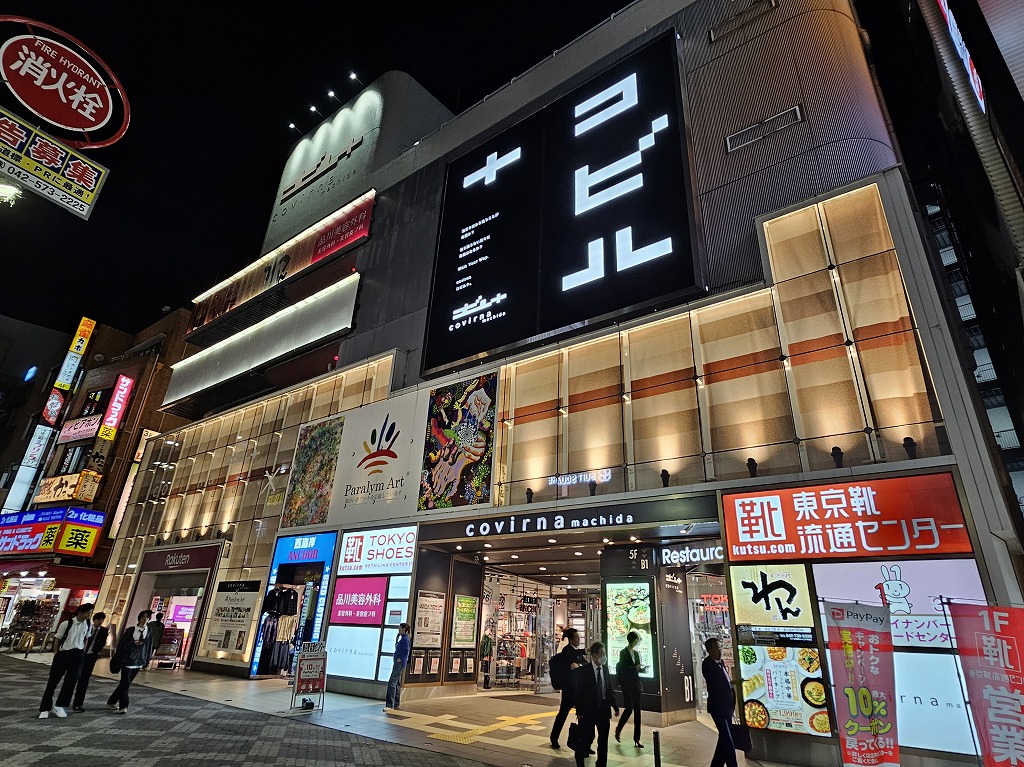 駅前ビル施設内での出店（町田駅前コビルナ店）