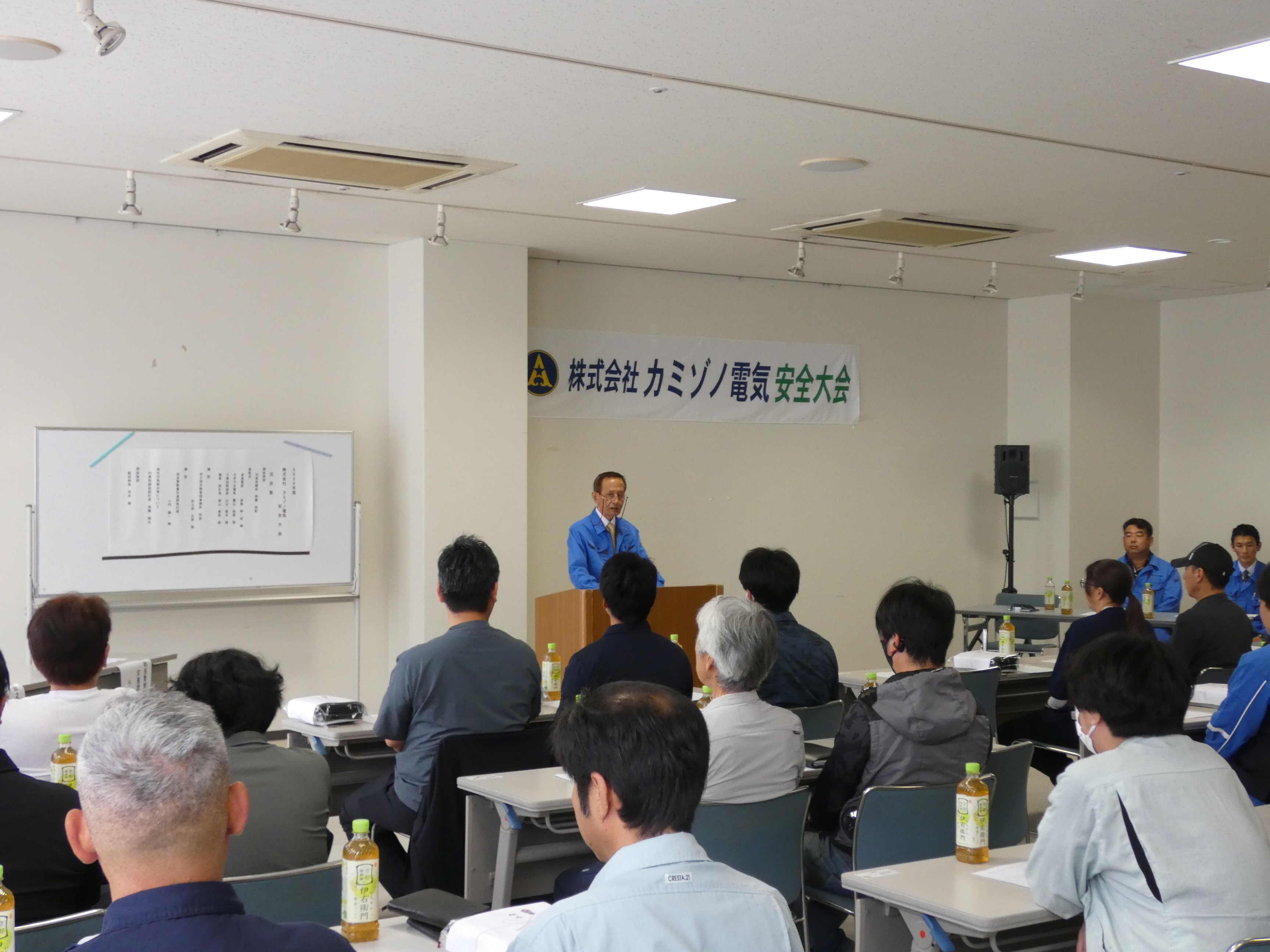 0-2026年度安全大会 【ゼロ災継続へ決意新たに】