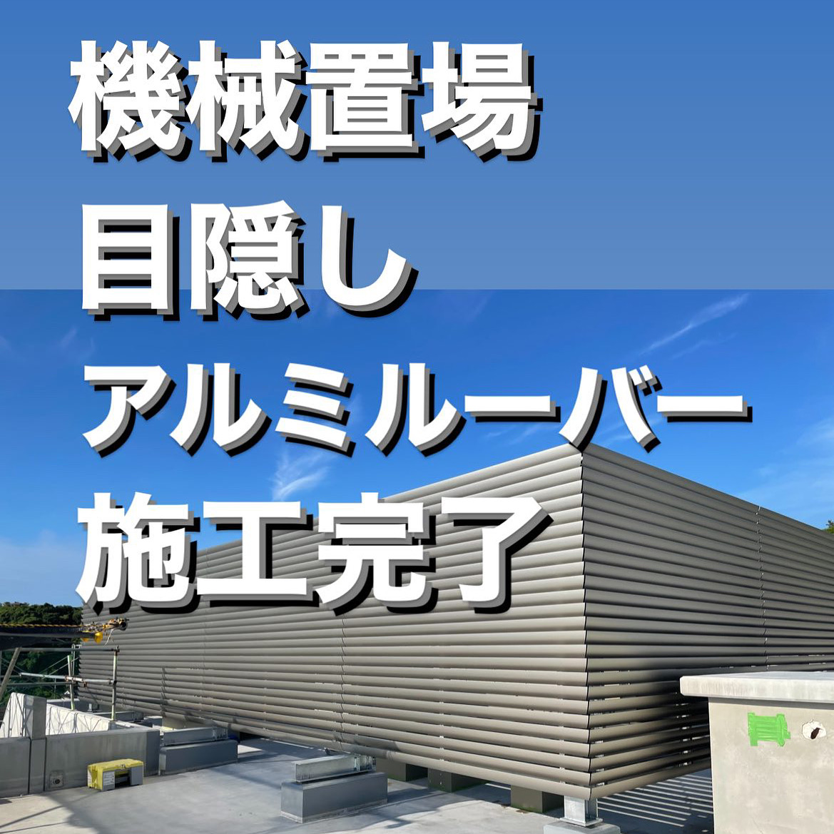 5-金属に関わる製品一式