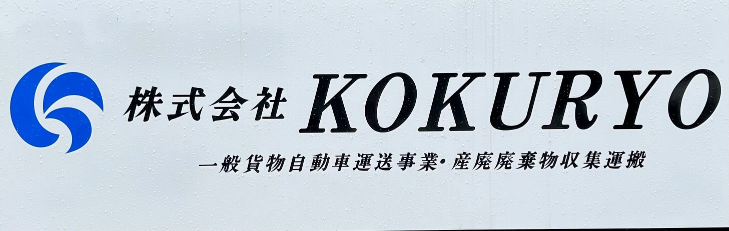 会社の建物