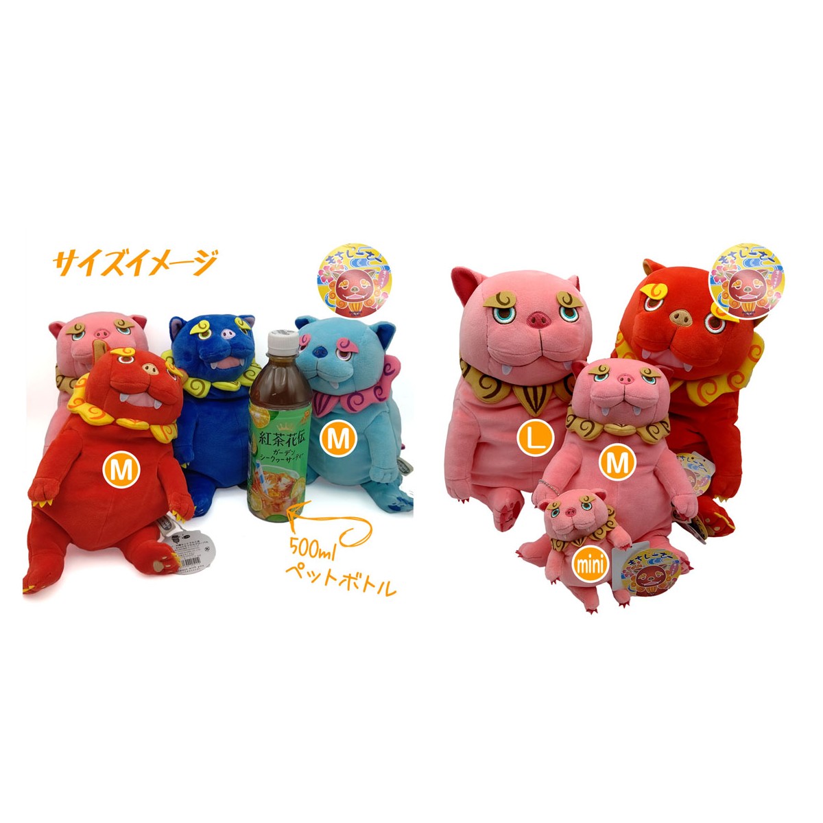 もちしーさーM＆Lサイズがついに仲間入り！ | 沖縄セントラル工芸/観光