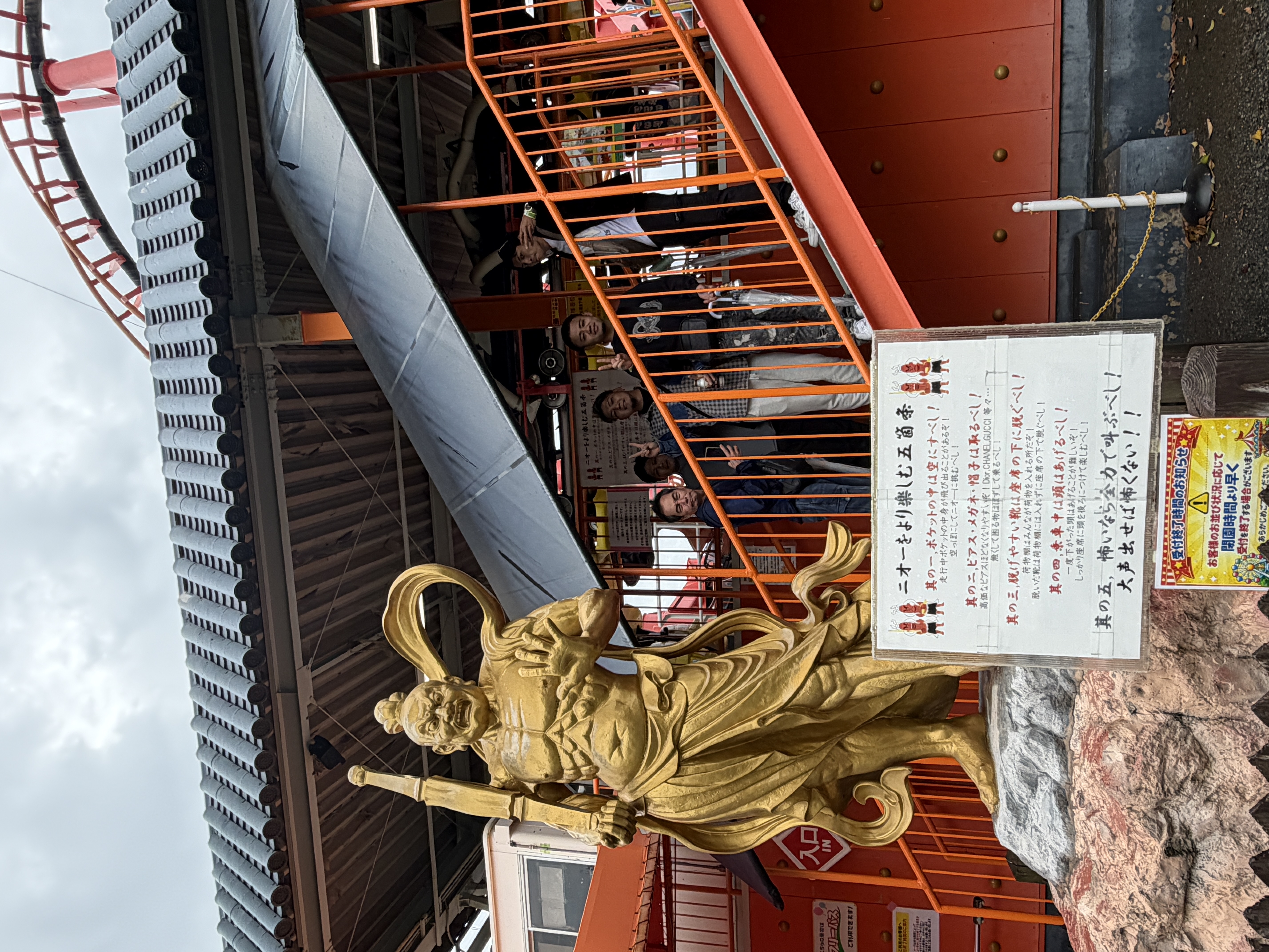 11-社員旅行3日目/1