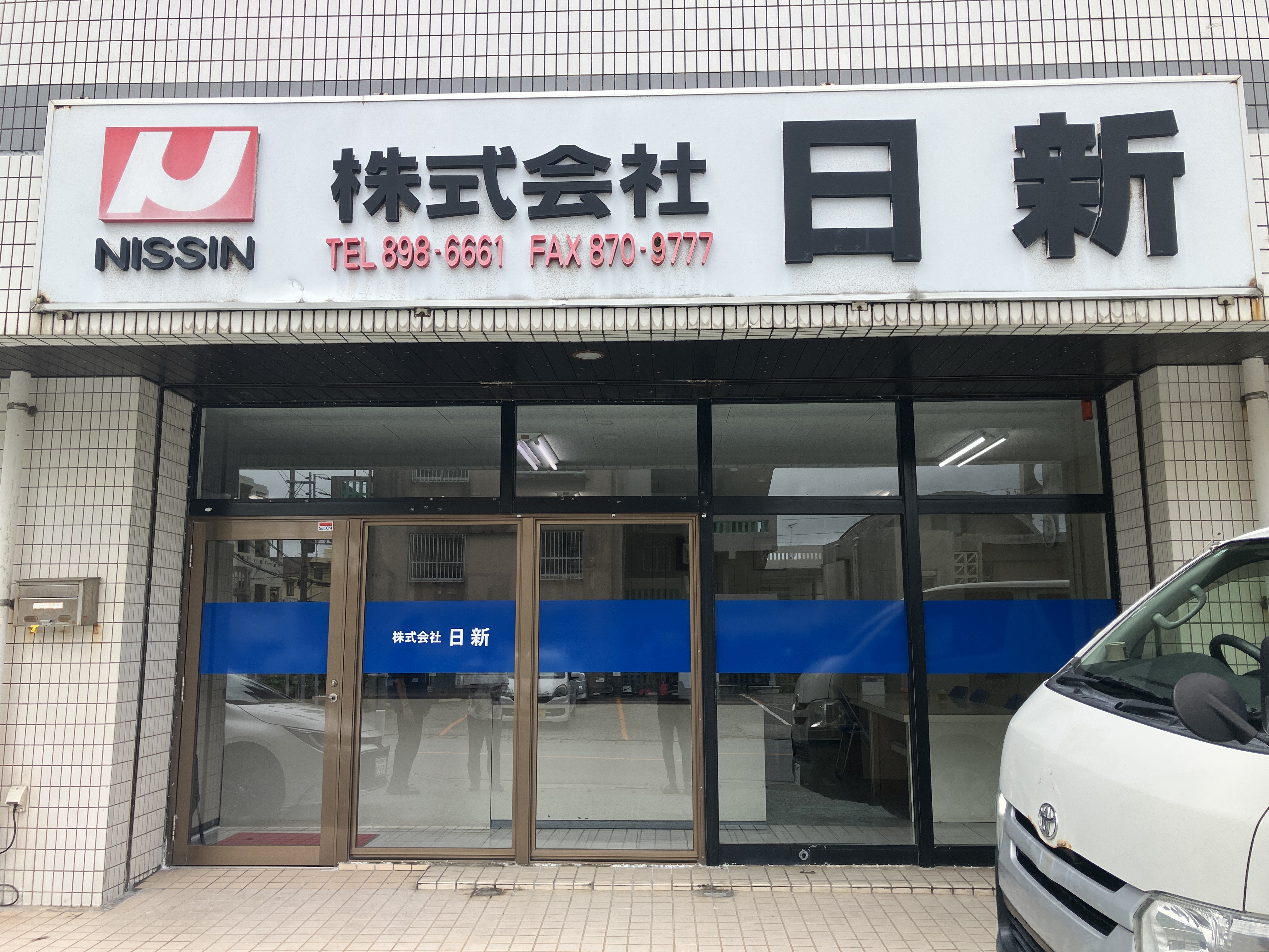 会社の建物