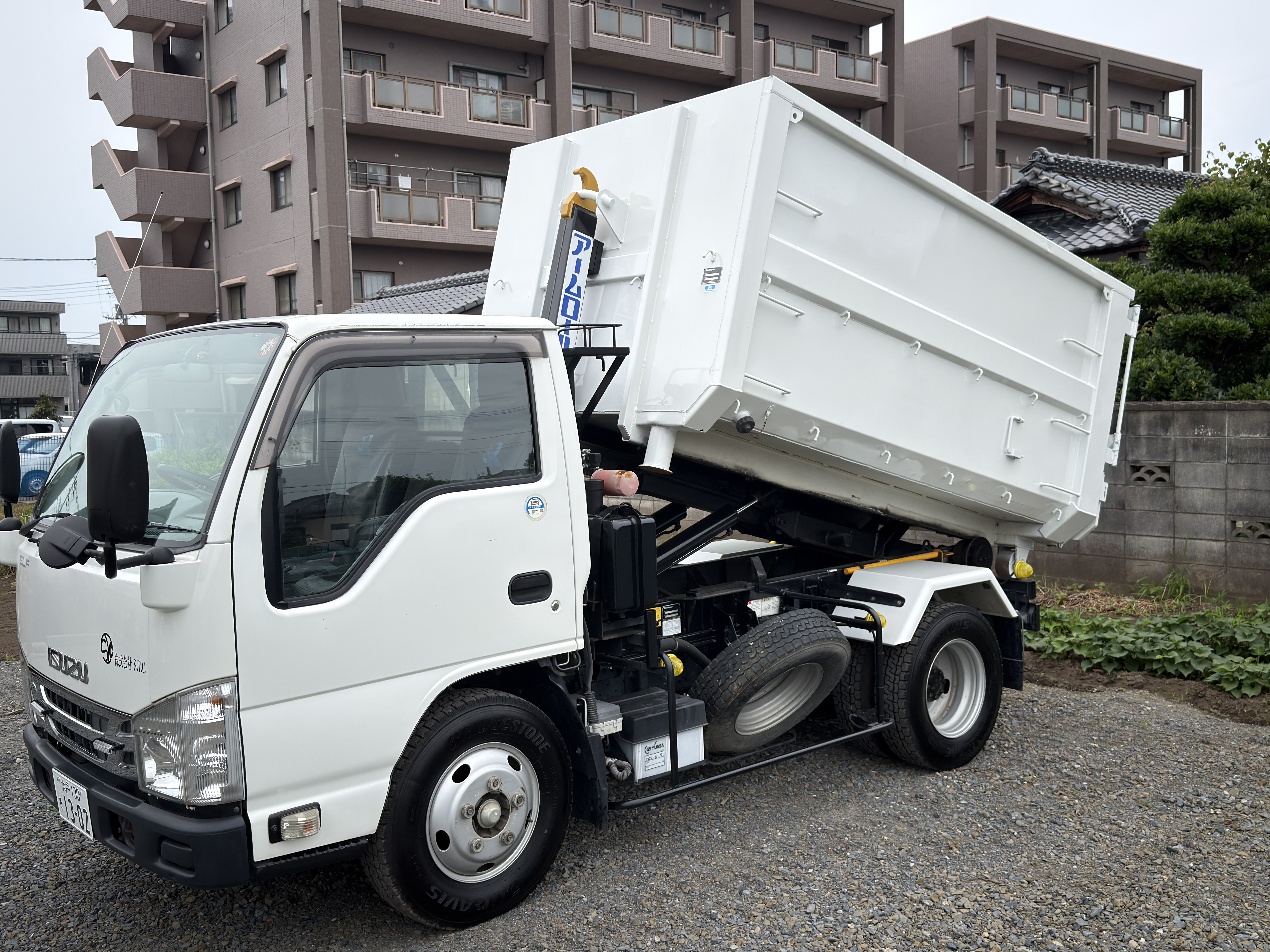 お知らせ | 解体工事S.T.C.にお任せ下さい！ 株式会社S.T.C.