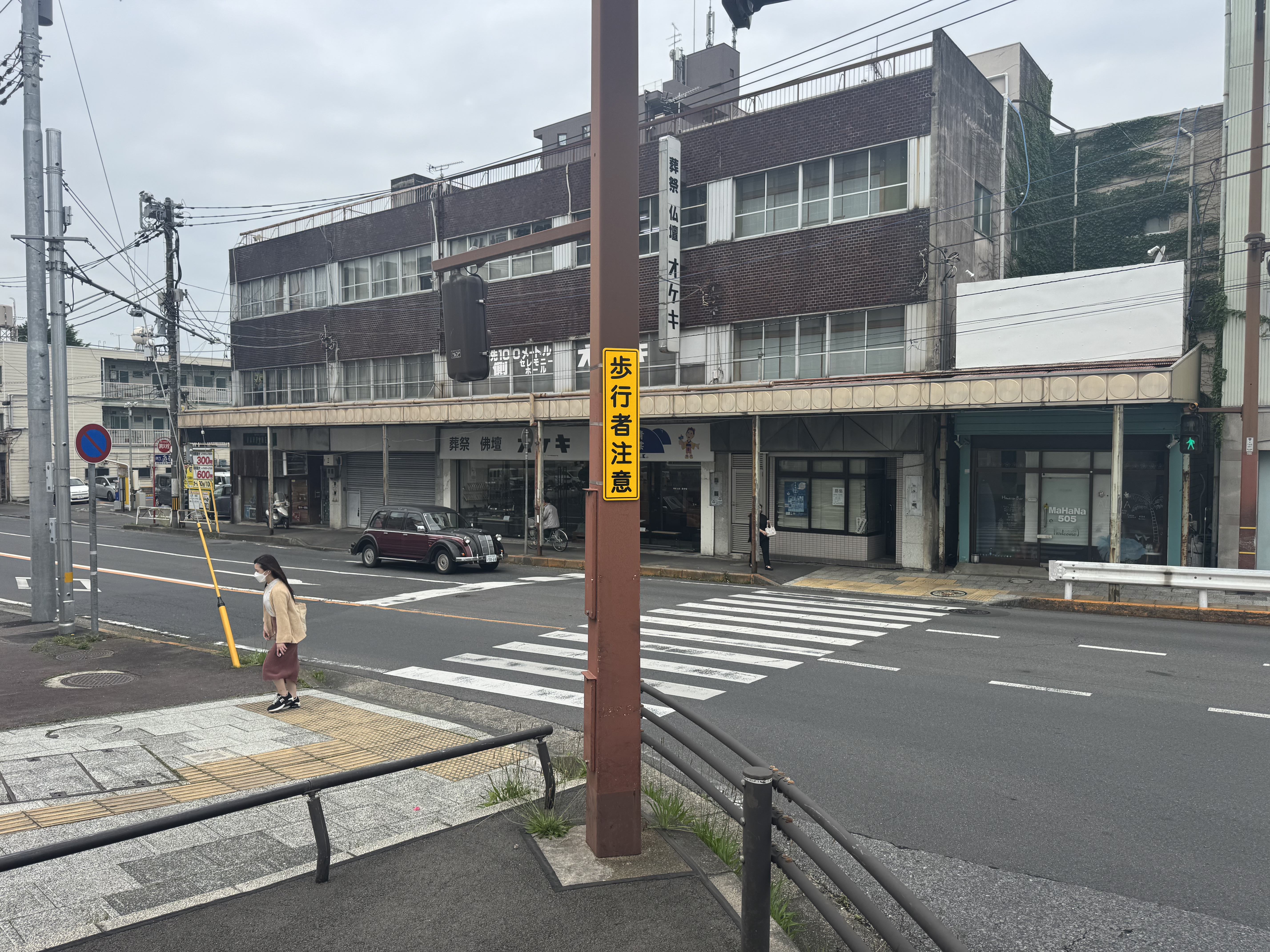 水戸市地内