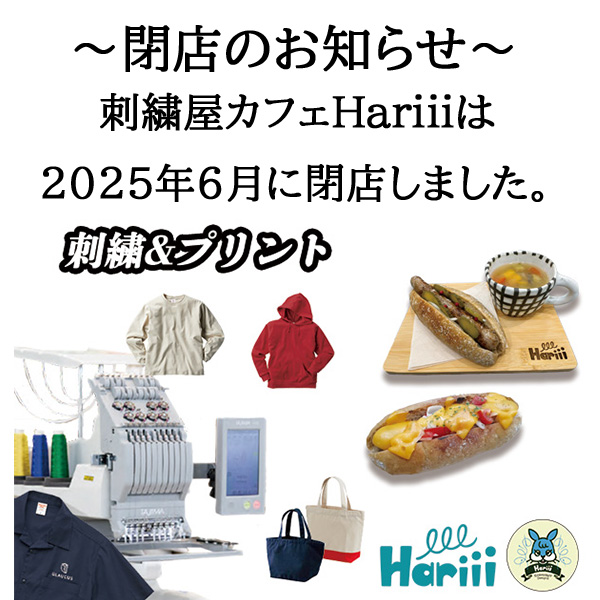 0-閉店のお知らせ