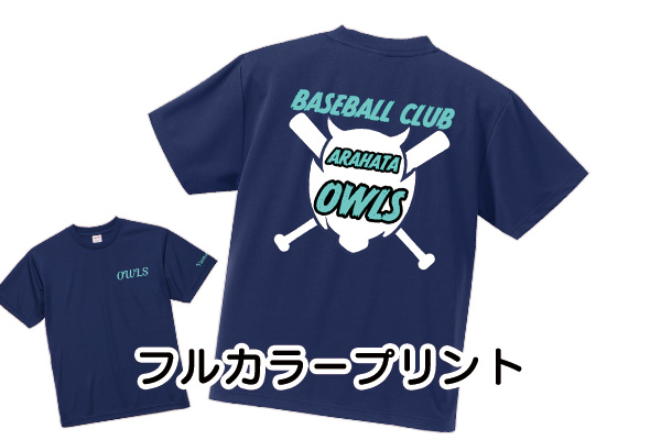 2-Tシャツなどのフルカラープリント