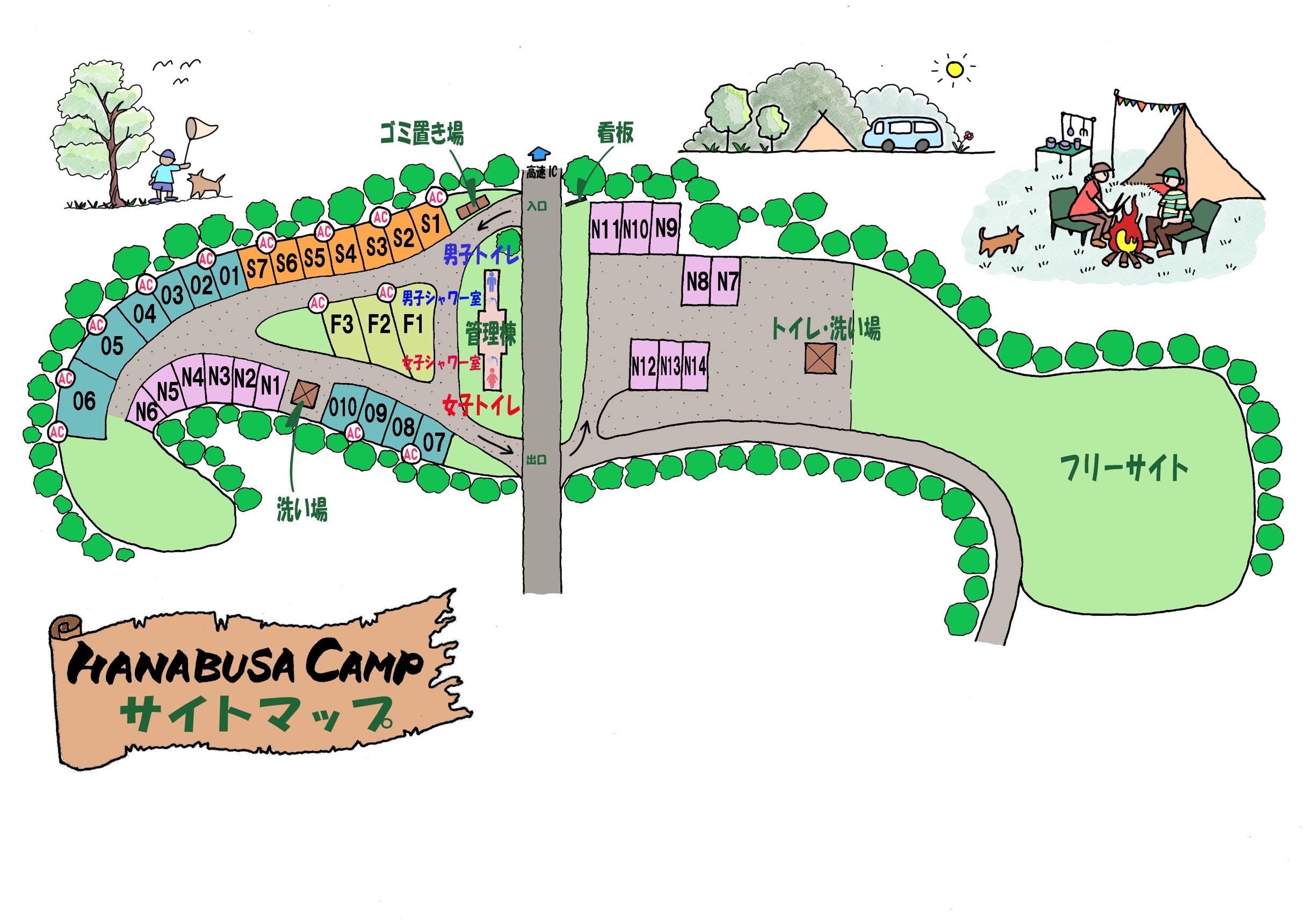 2-場内マップ